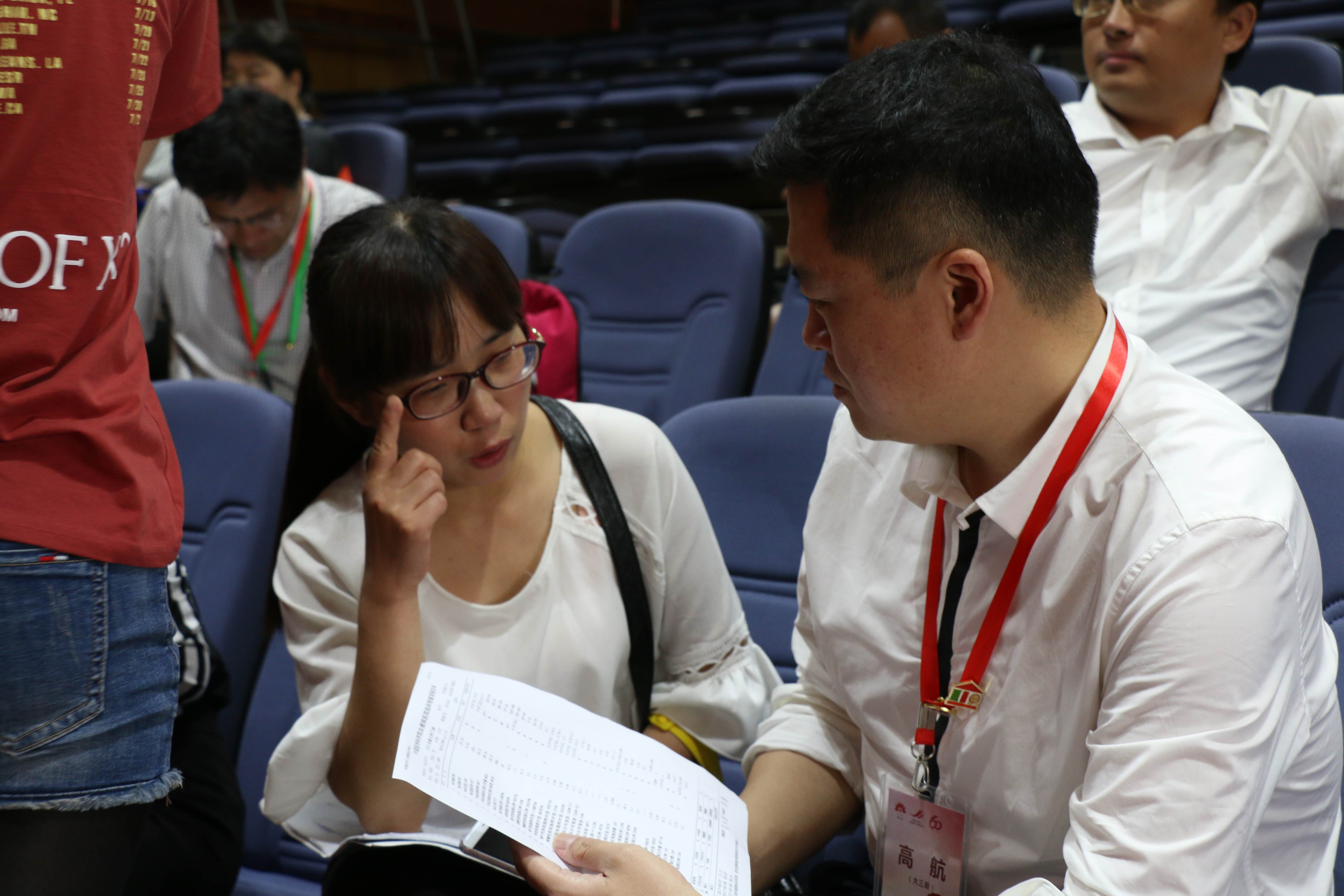 第二届“中国血小板日” 天津站 2017