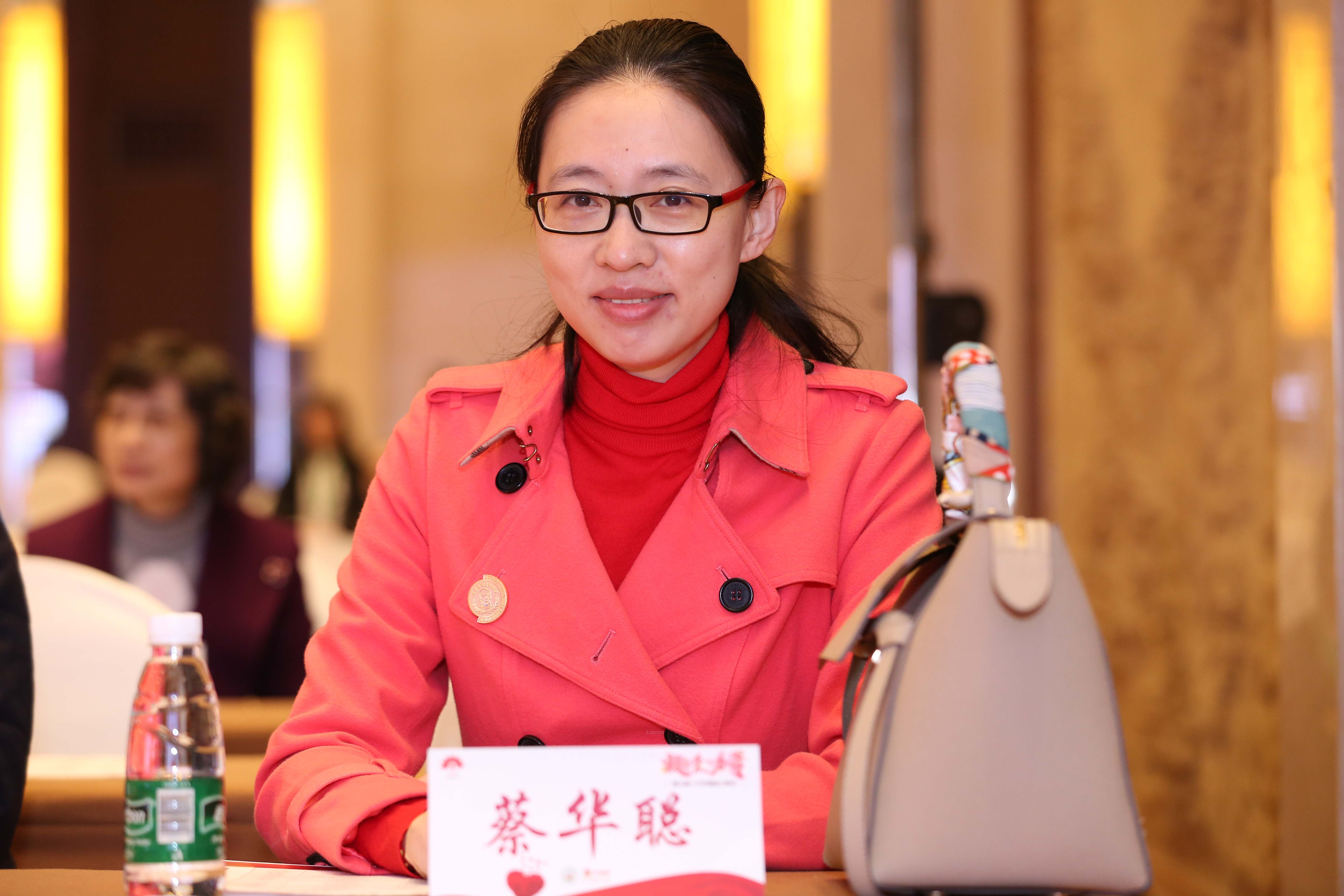 第三届“中国血小板日” 2018