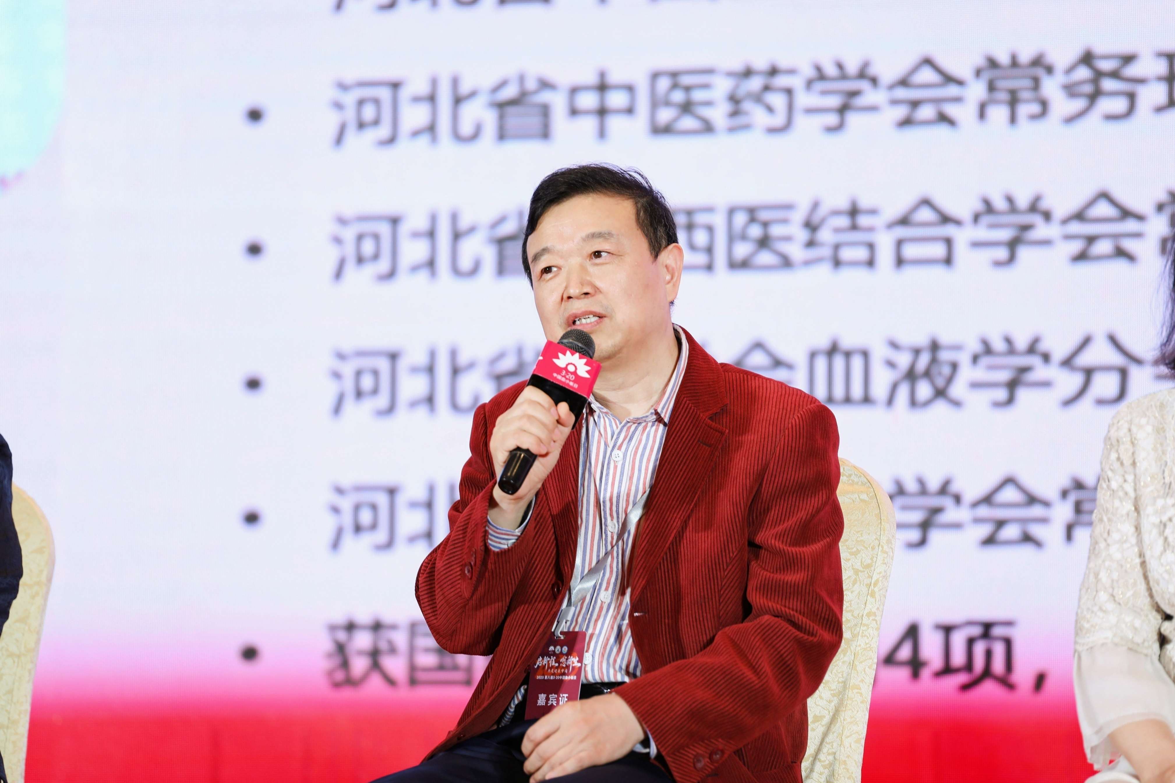 第八届3.20中国血小板日公益活动 广州站 2023