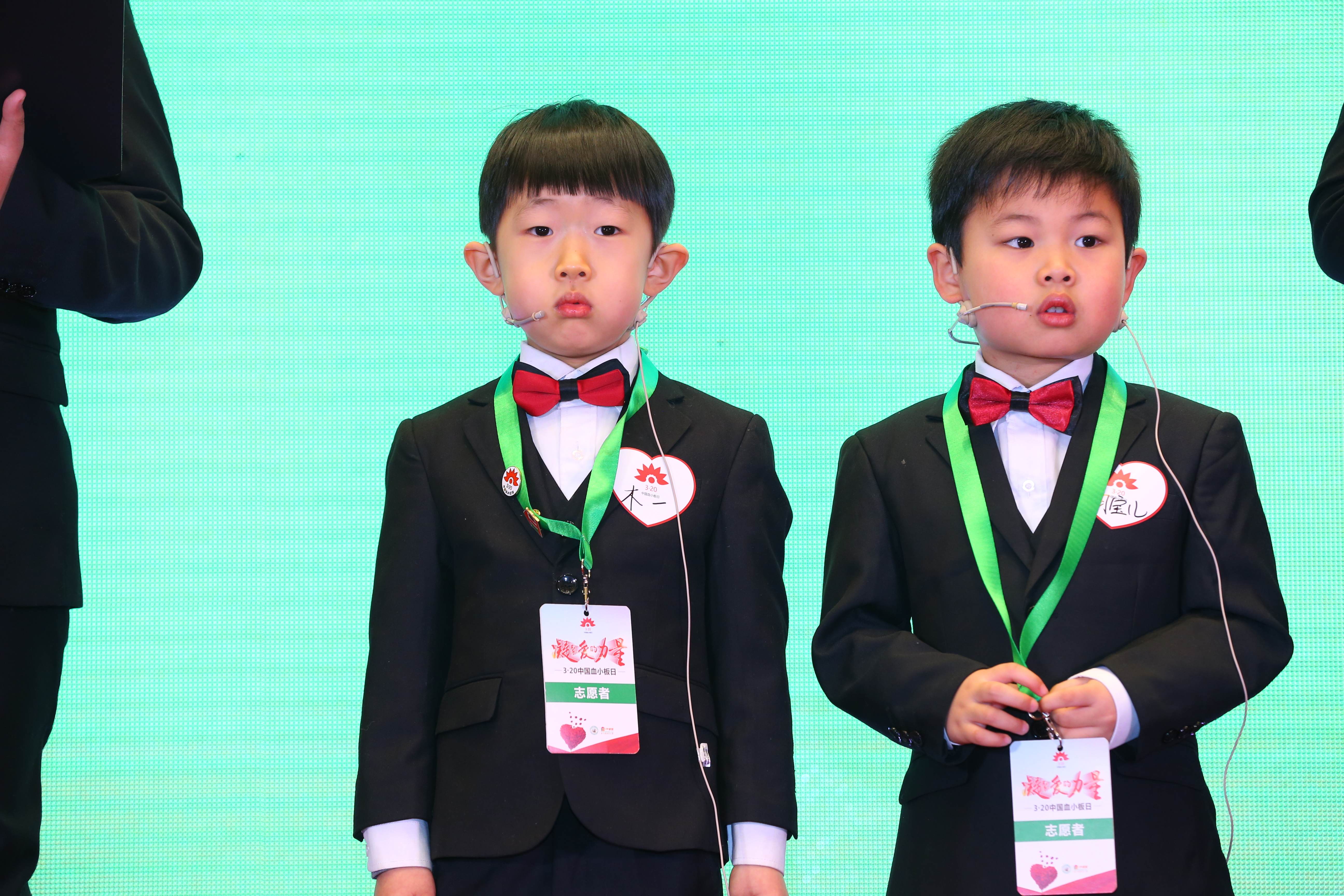 第三届“中国血小板日” 2018