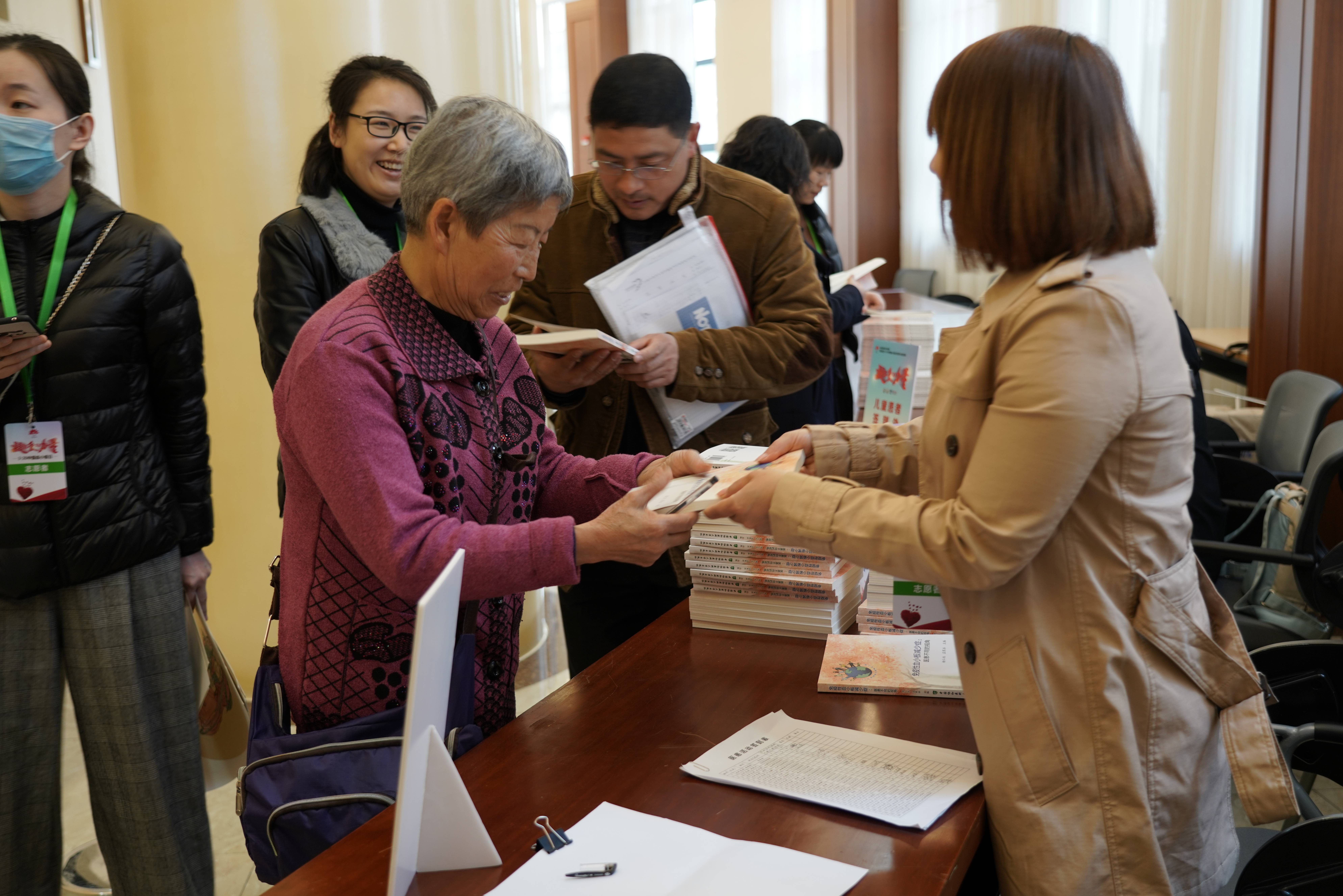 第四届“中国血小板日” 2019  患者签到