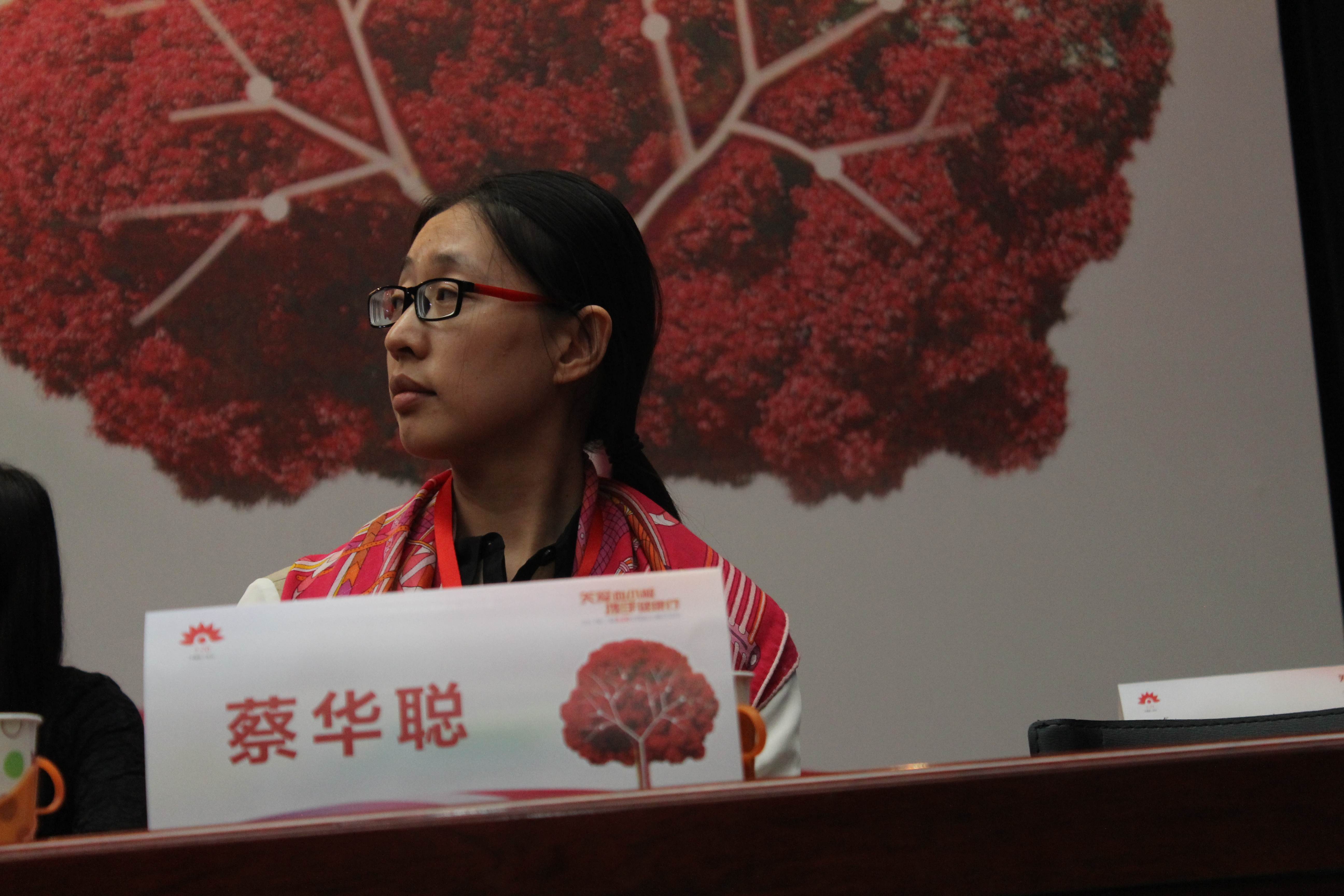 第二届“中国血小板日” 北京站 2017