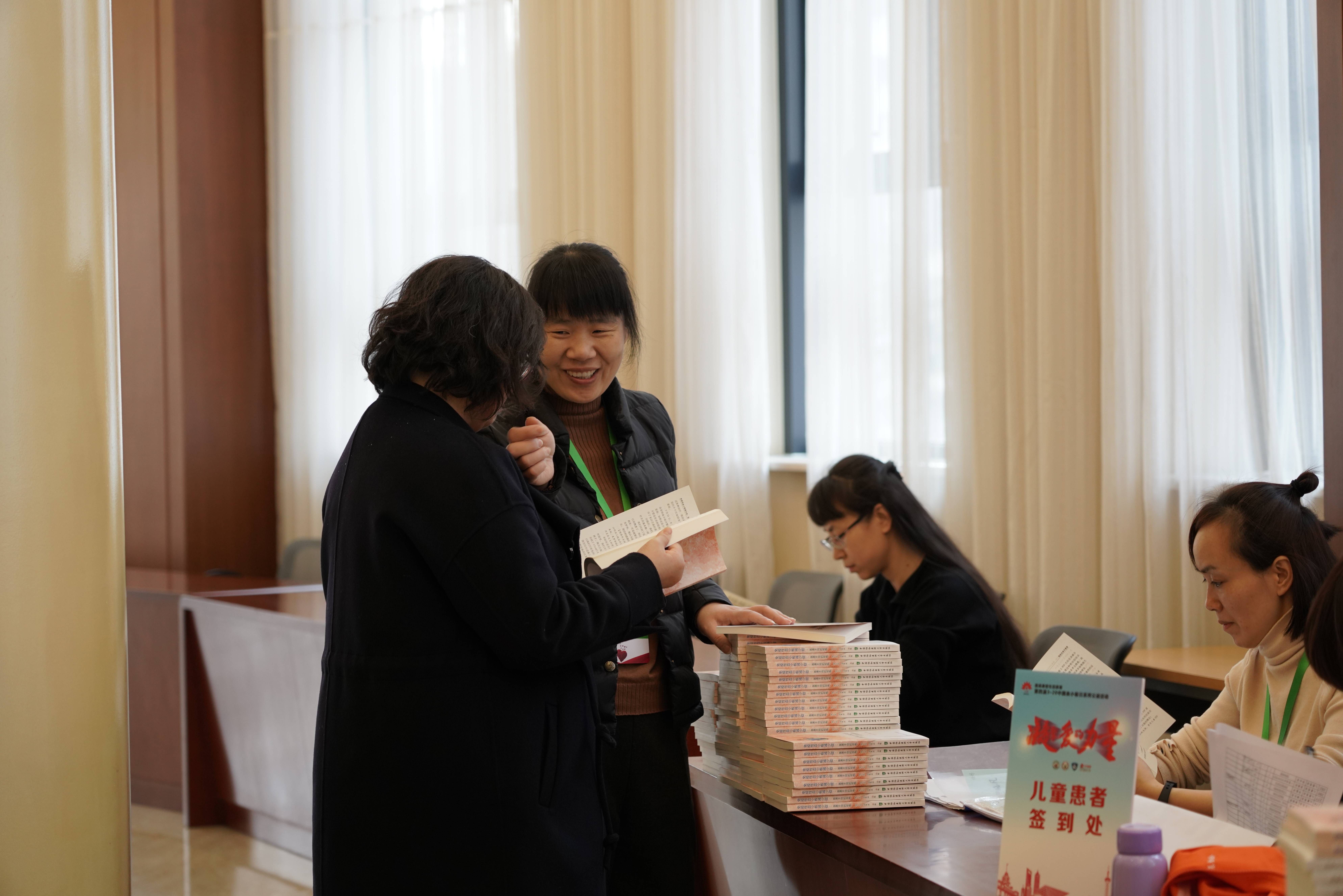 第四届“中国血小板日” 2019  患者签到