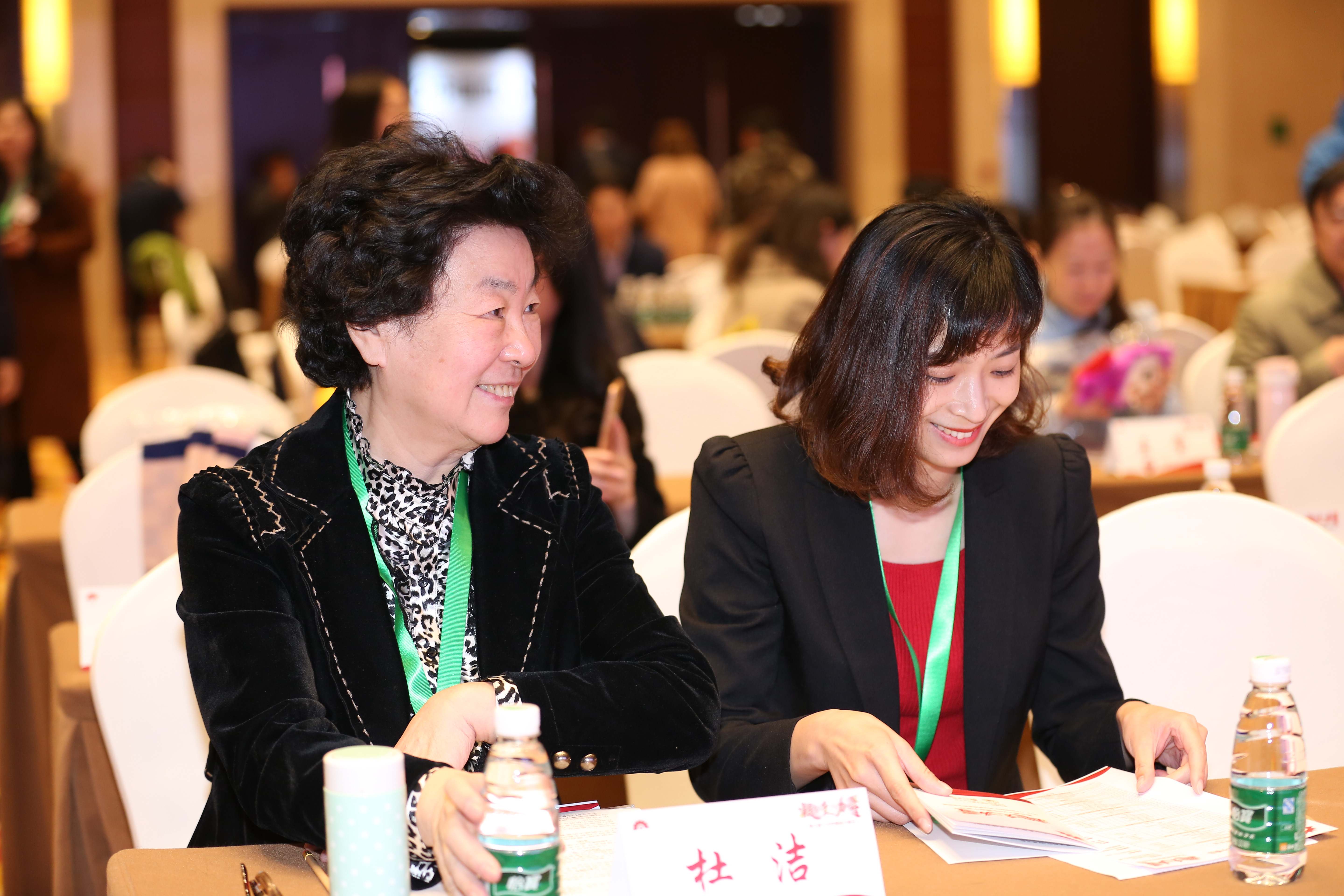 第三届“中国血小板日” 2018