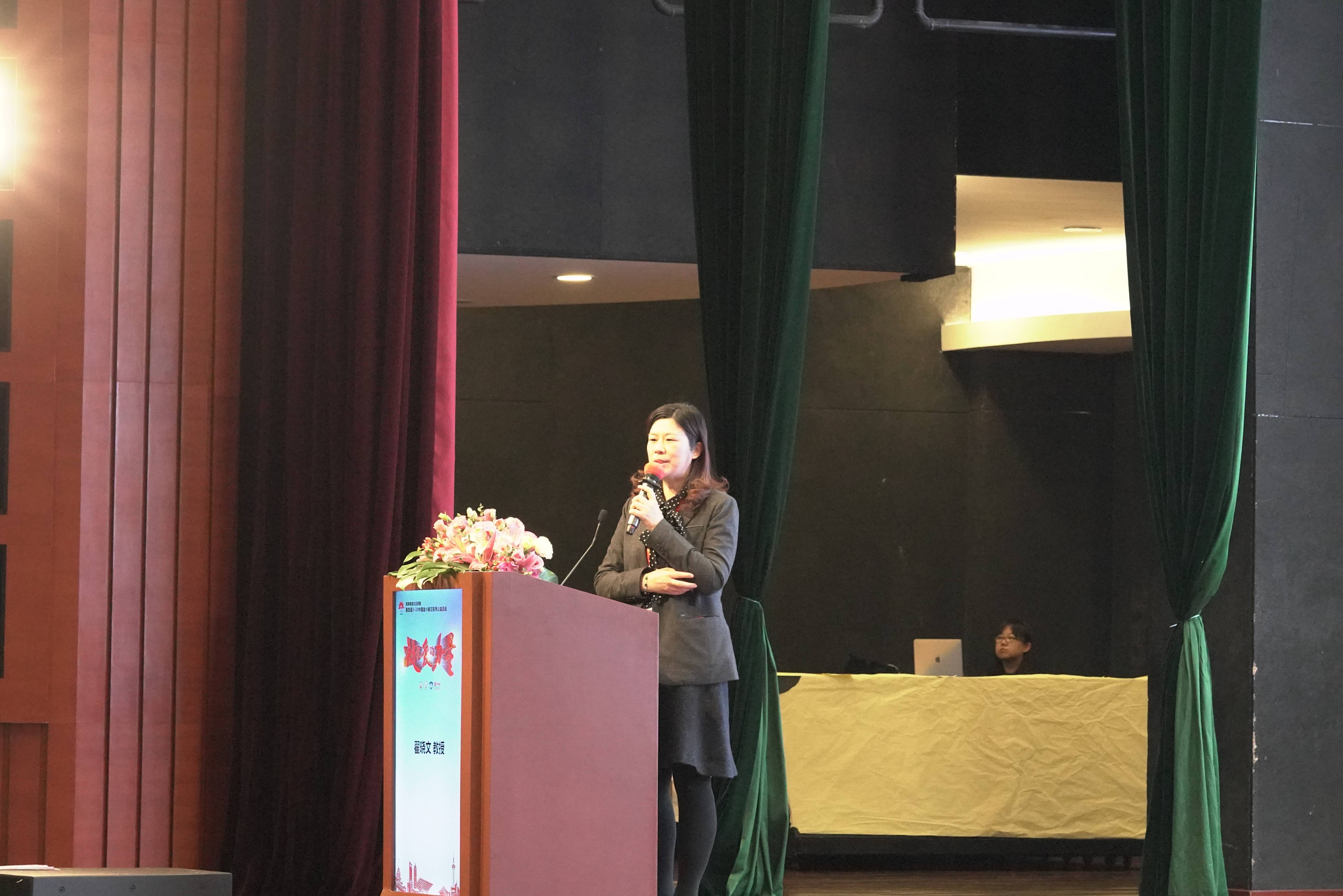 第四届“中国血小板日” 2019  活动照片