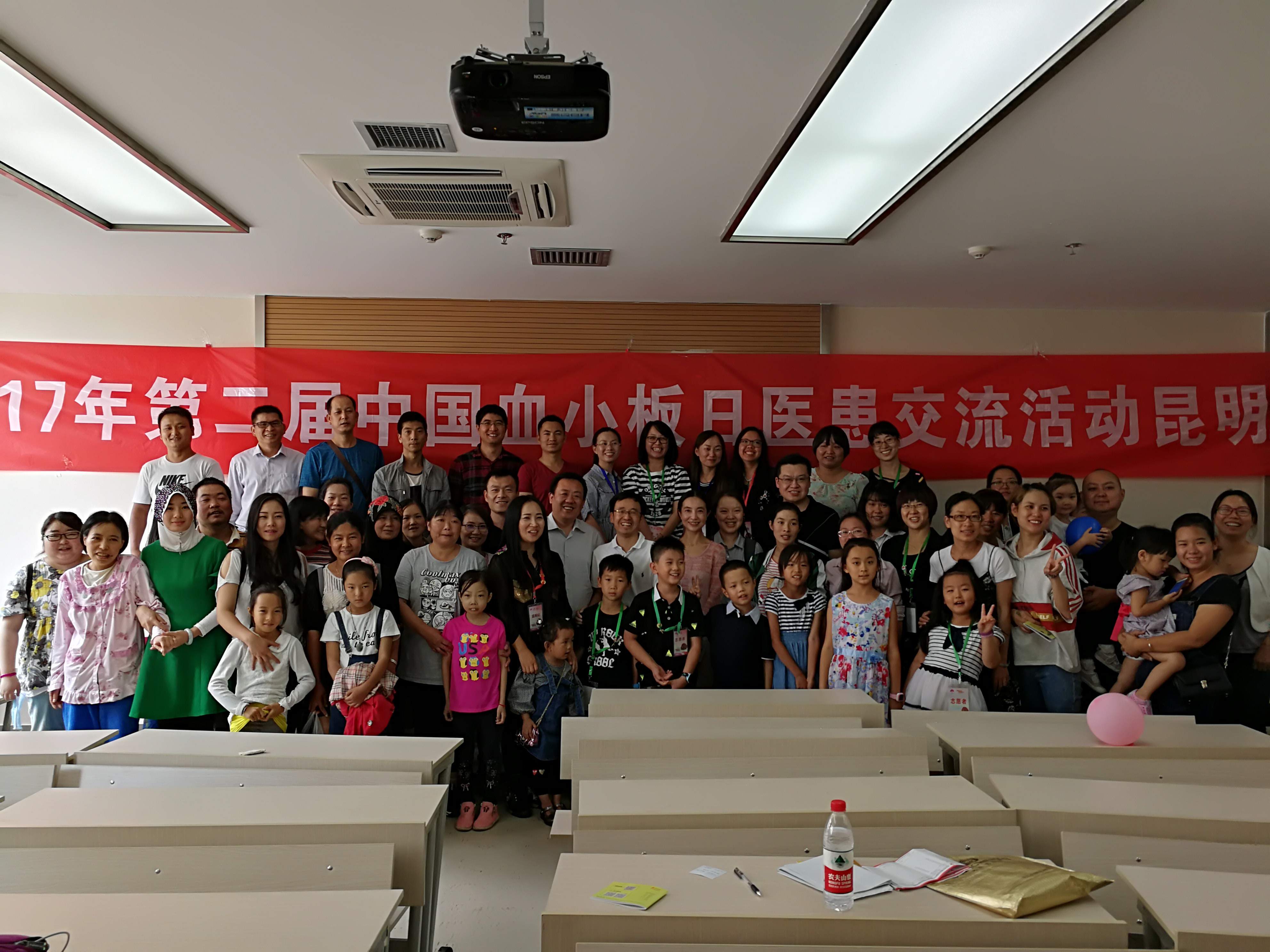 第二届“中国血小板日” 昆明站 2017