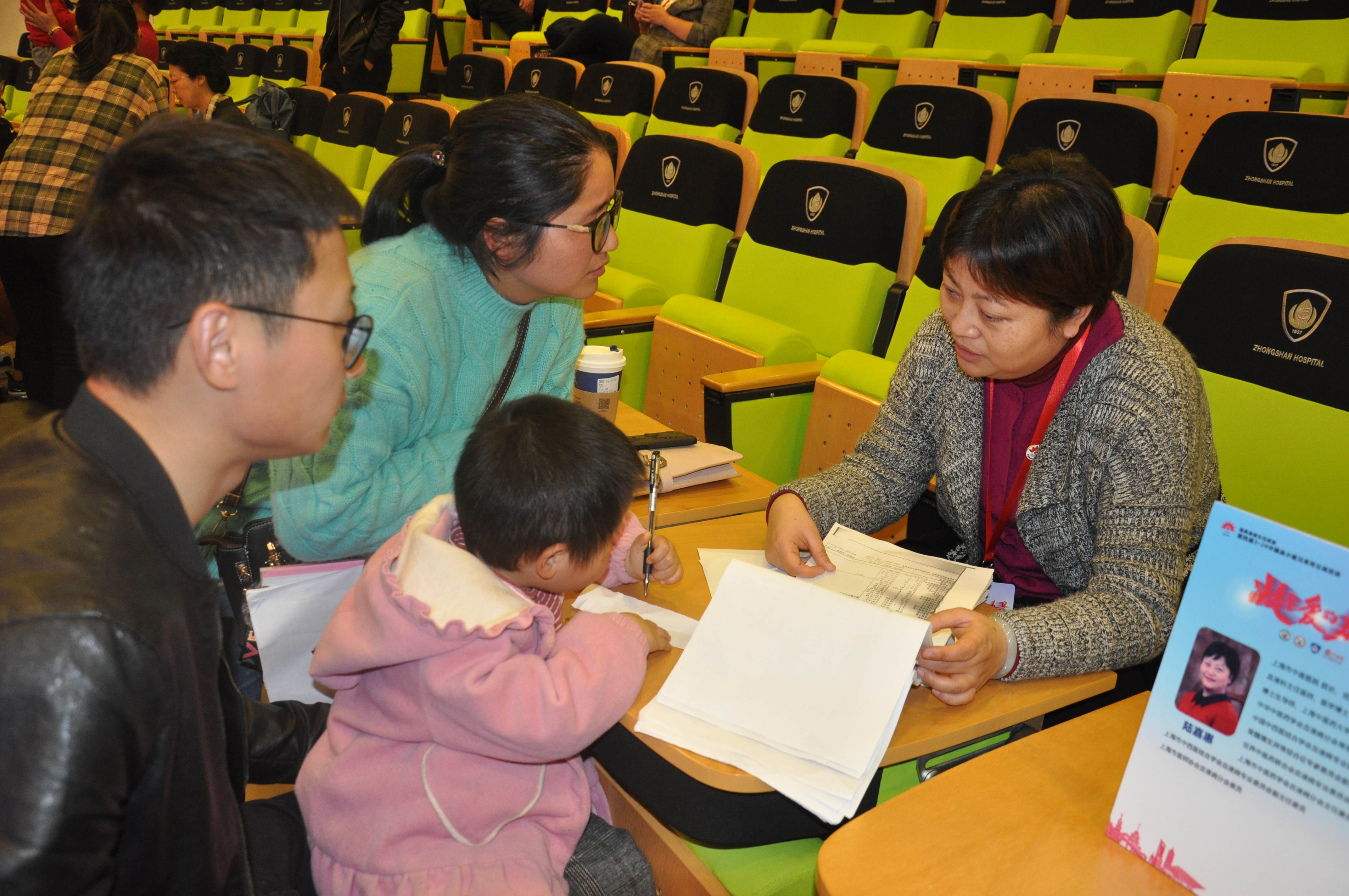 第四届“中国血小板日” 2019  义诊沙龙