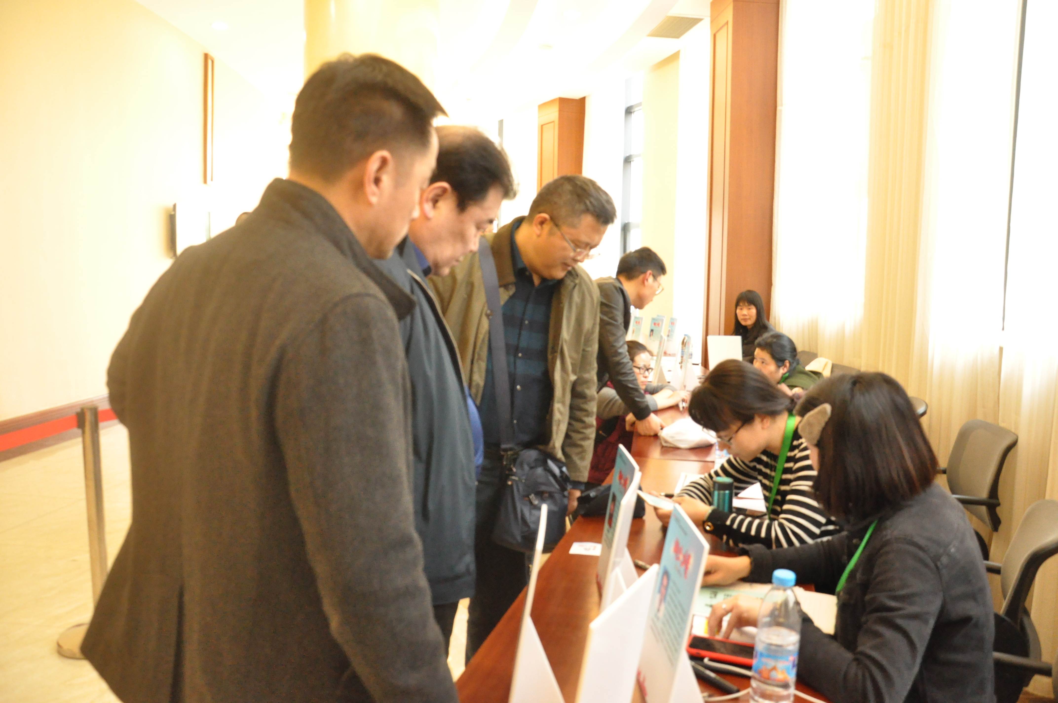 第四届“中国血小板日” 2019  患者签到