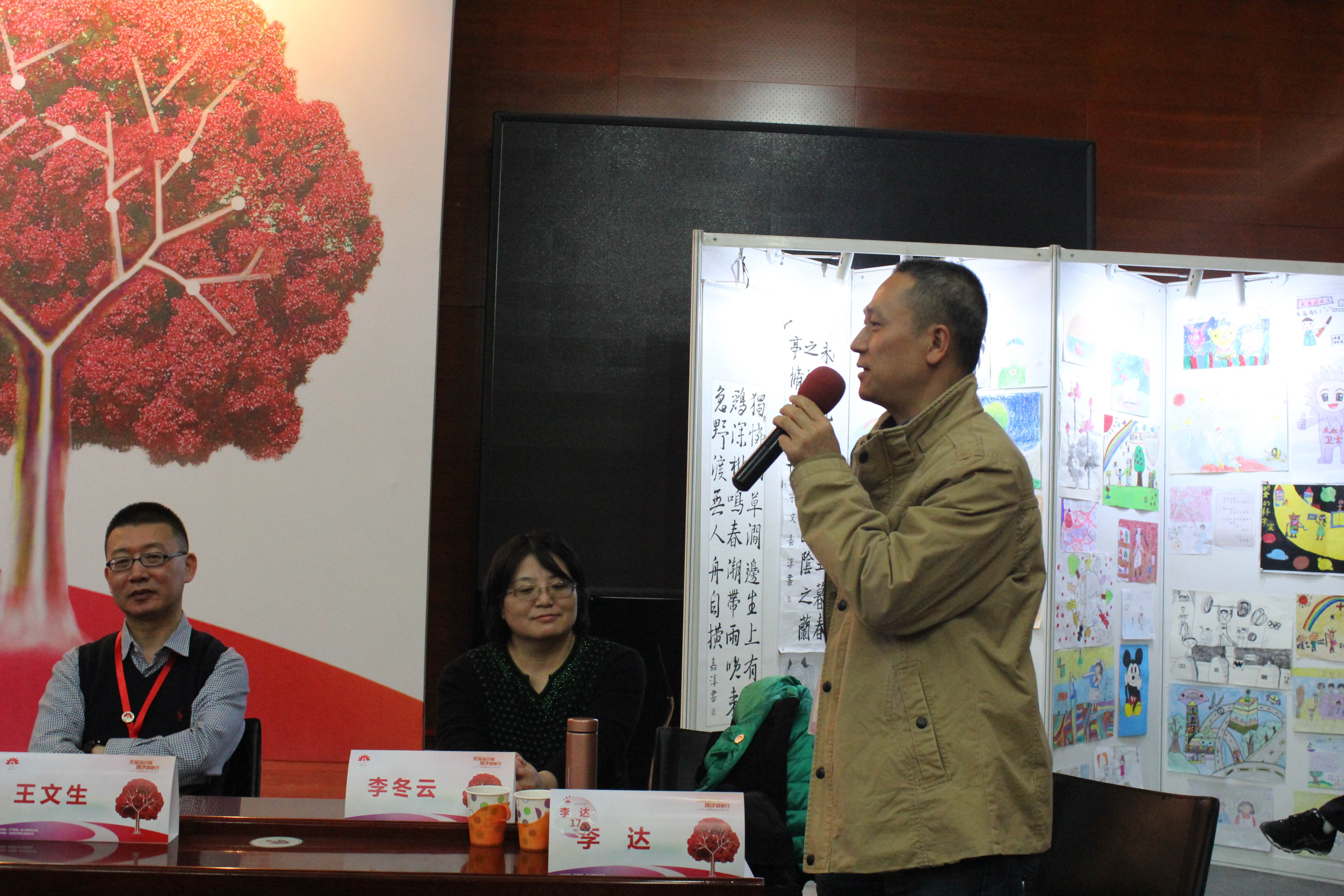 第二届“中国血小板日” 北京站 2017