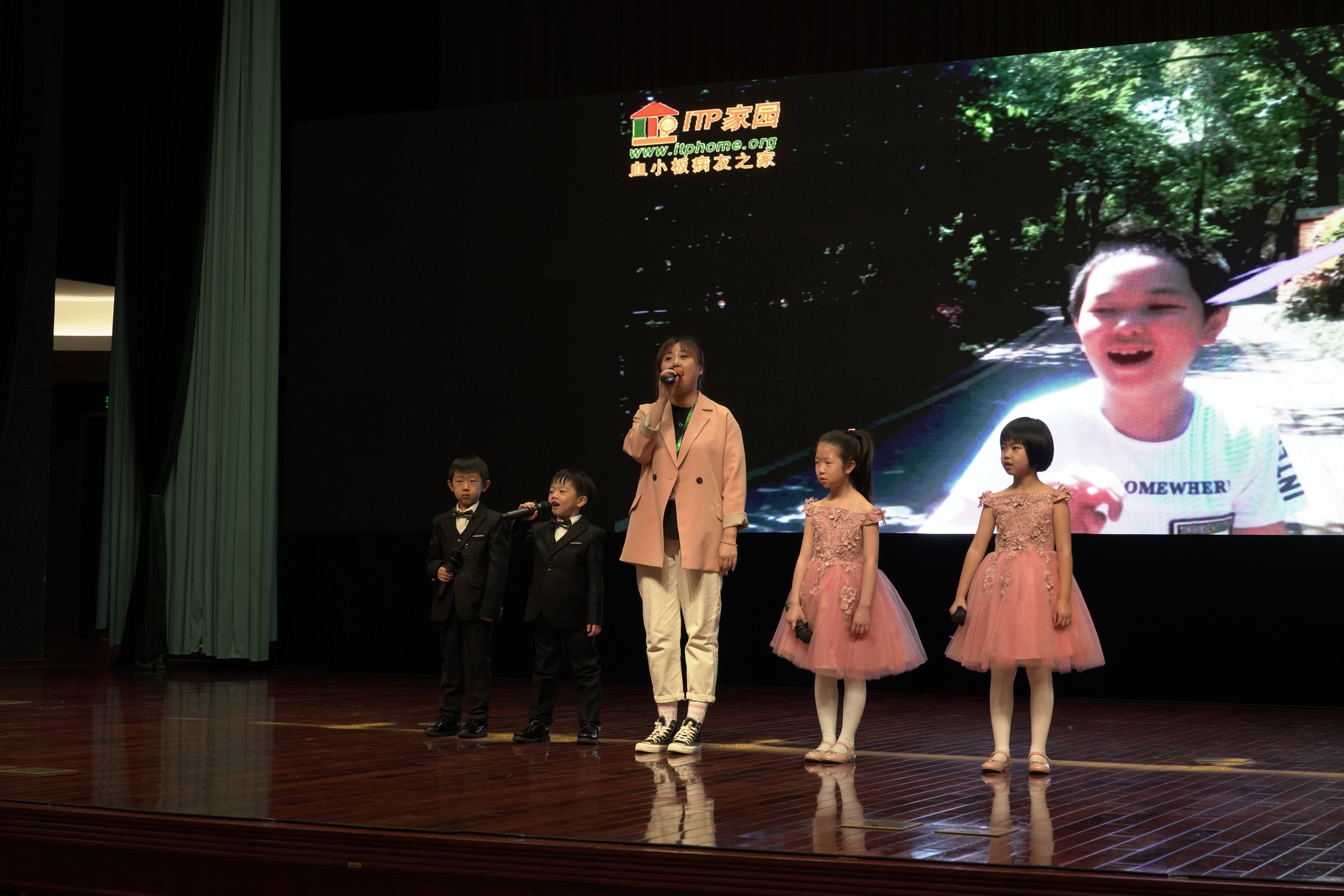 第四届“中国血小板日” 2019  活动照片