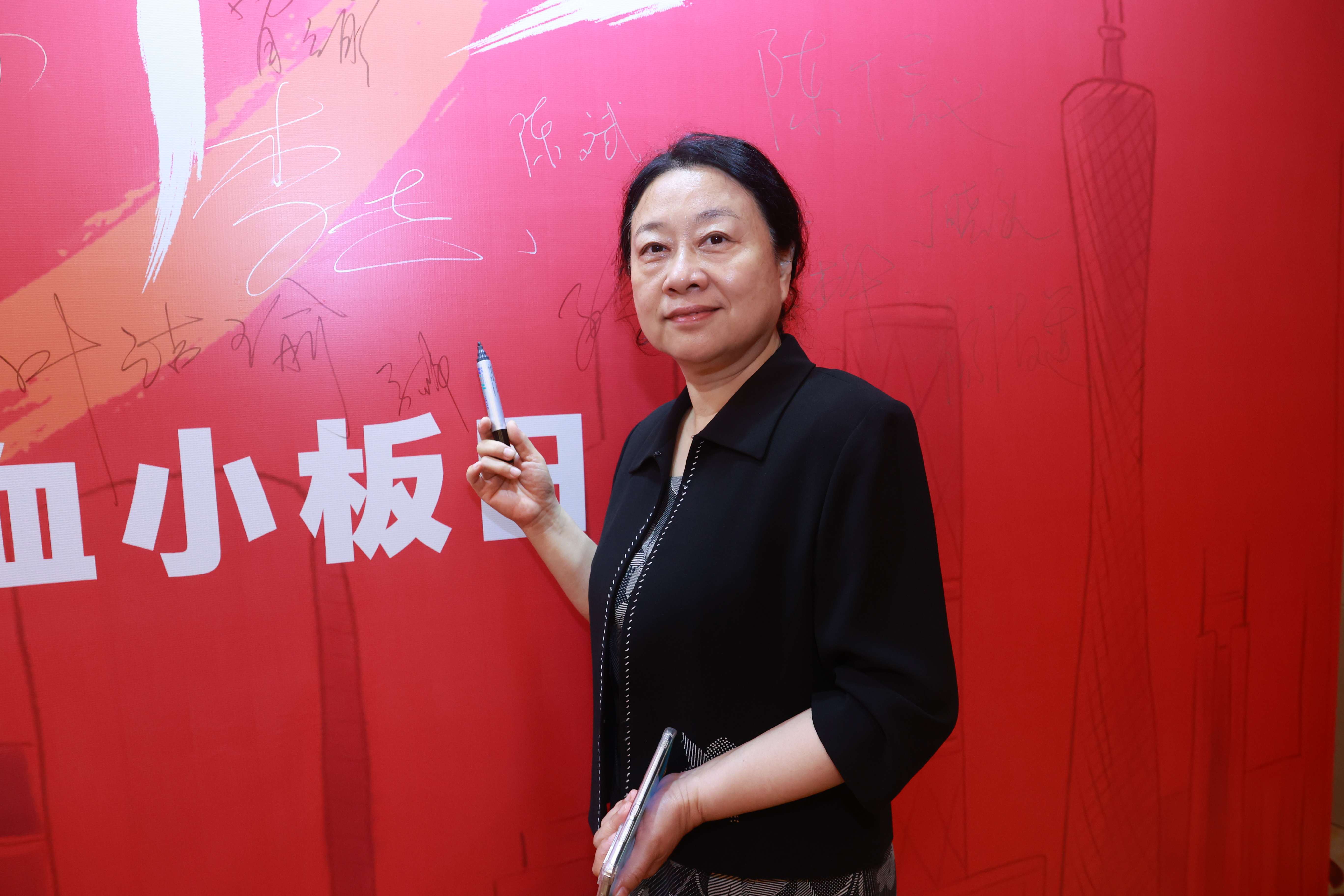 第八届3.20中国血小板日公益活动 广州站 2023