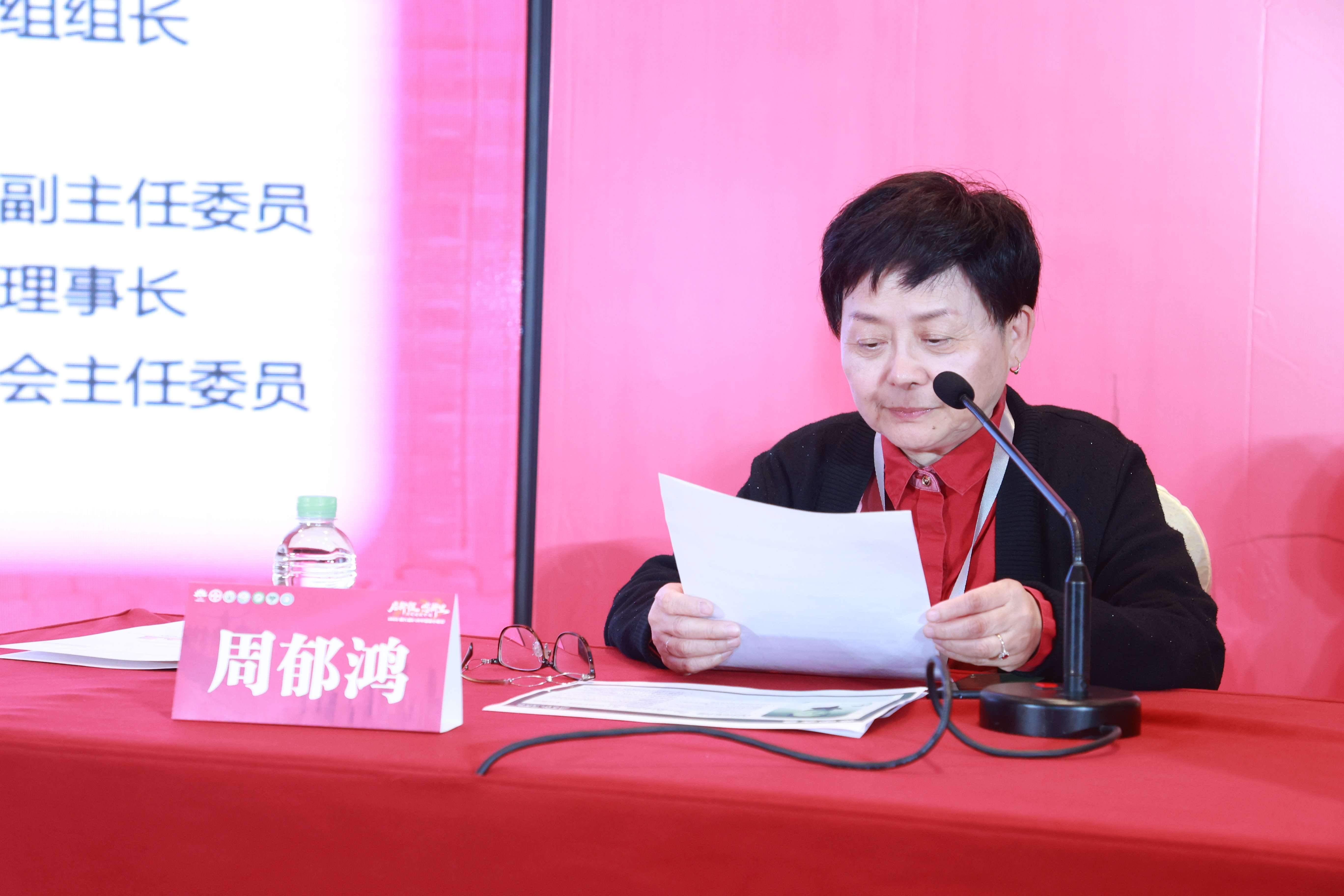 第八届3.20中国血小板日公益活动 广州站 2023