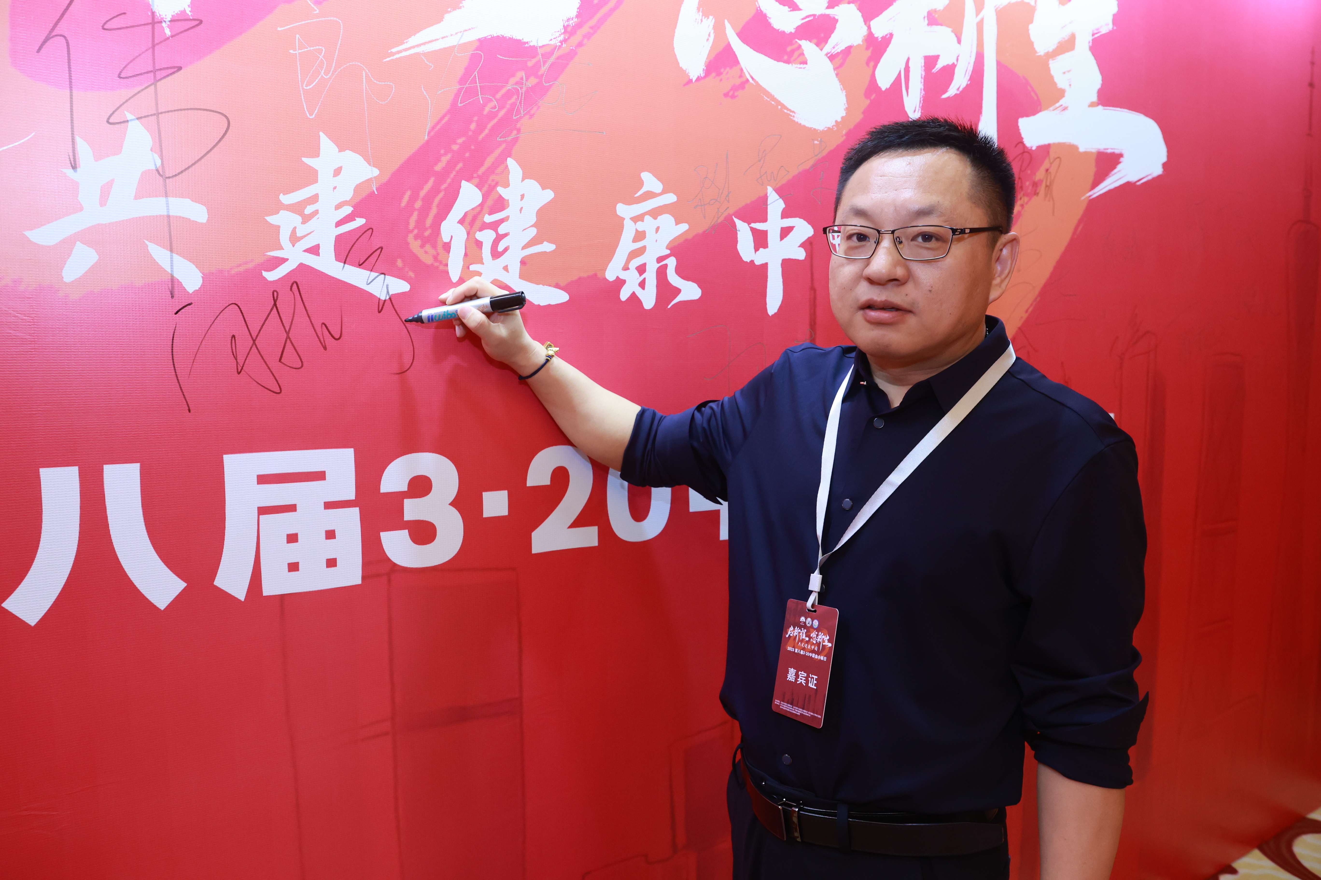 第八届3.20中国血小板日公益活动 广州站 2023