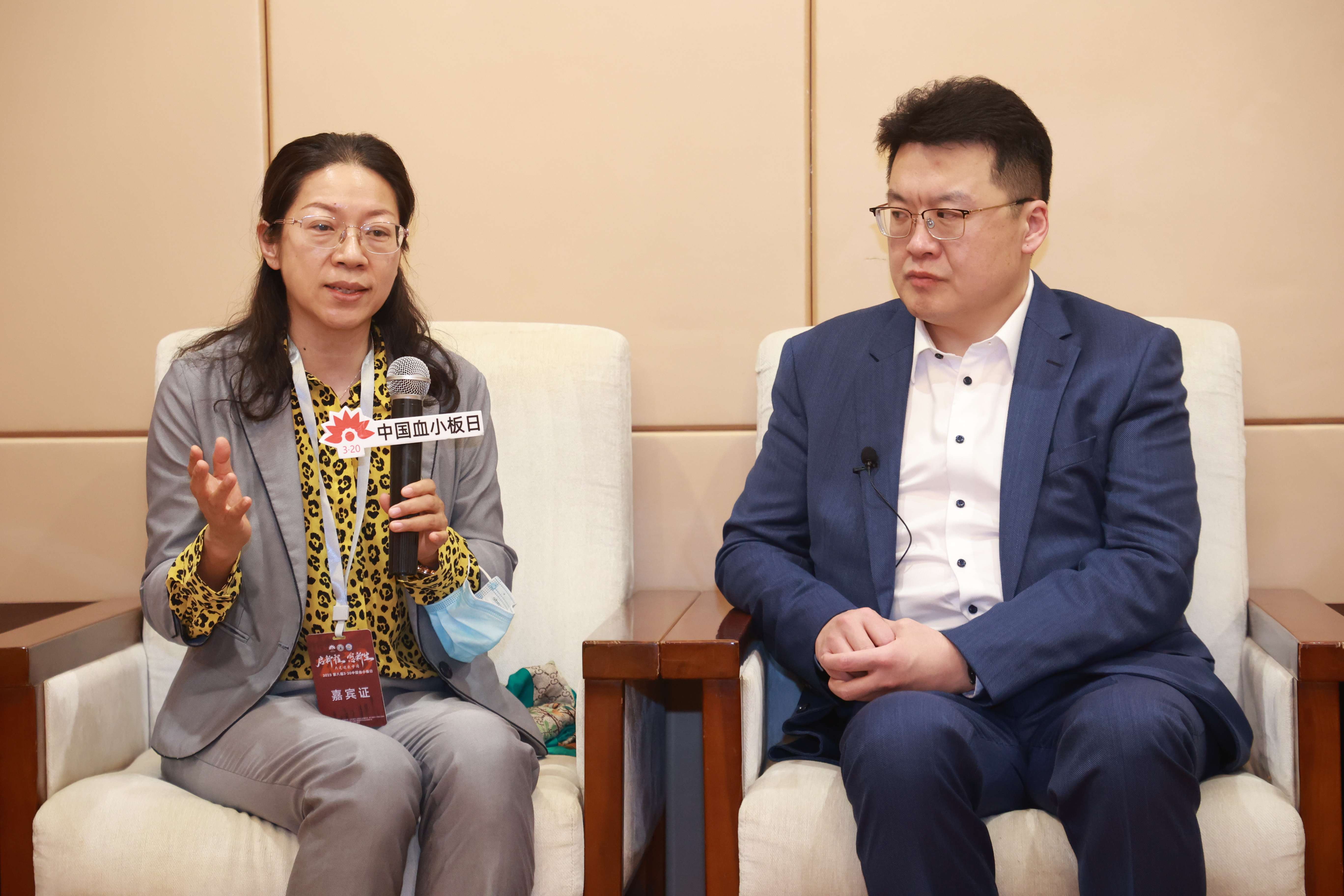 第八届3.20中国血小板日公益活动 广州站 2023