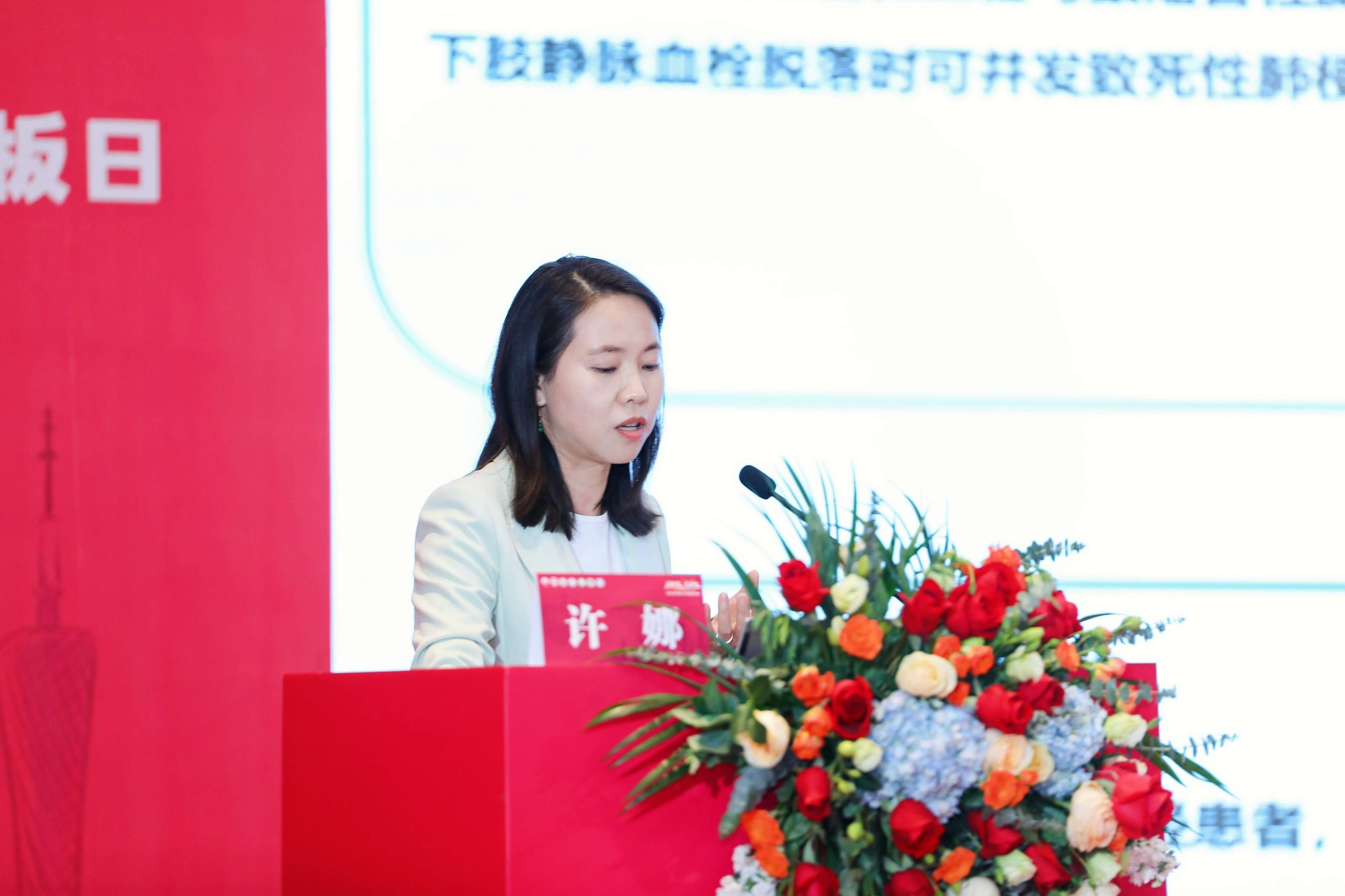 第八届3.20中国血小板日公益活动 广州站 2023