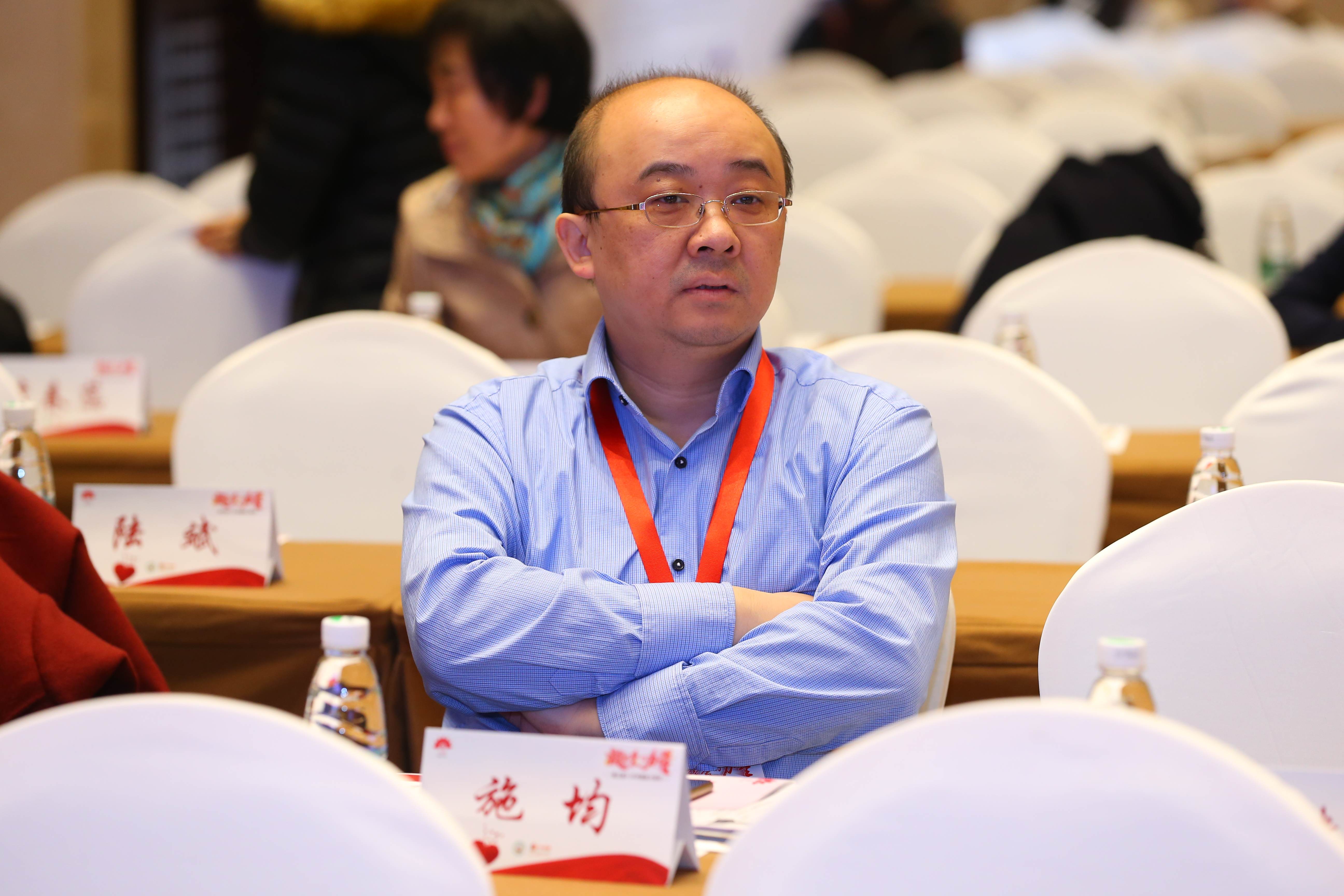 第三届“中国血小板日” 2018