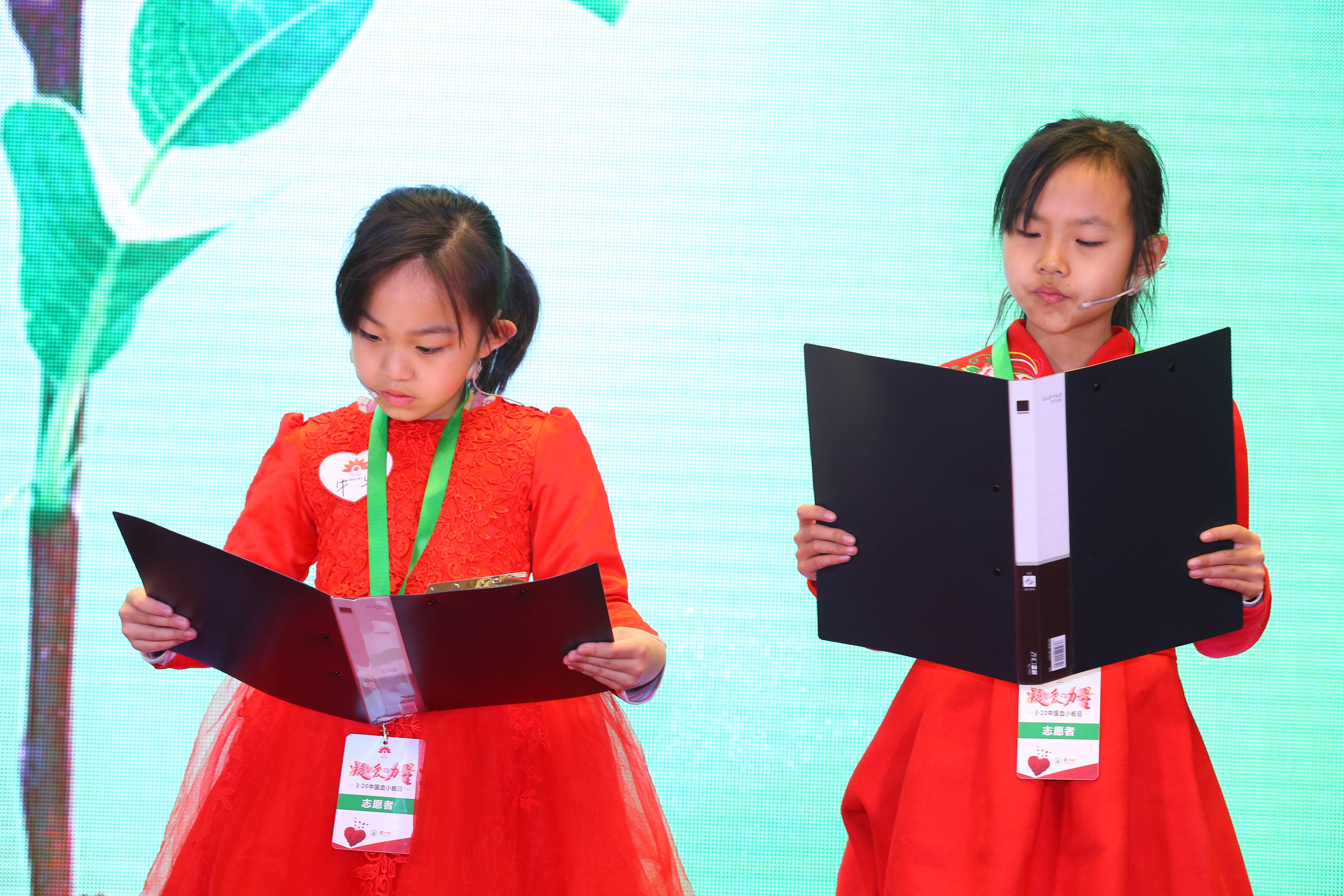 第三届“中国血小板日” 2018