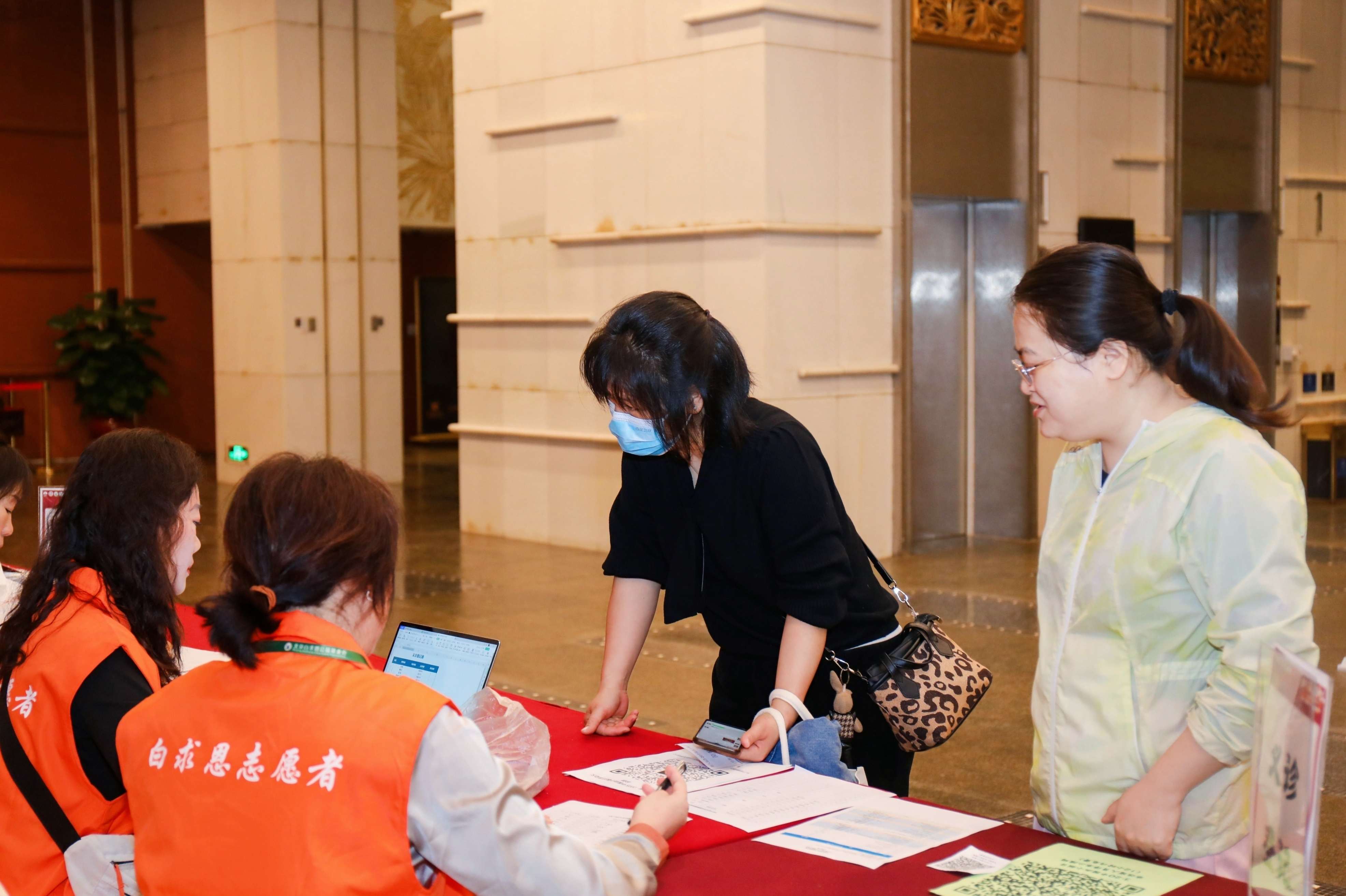 第八届3.20中国血小板日公益活动 广州站 2023