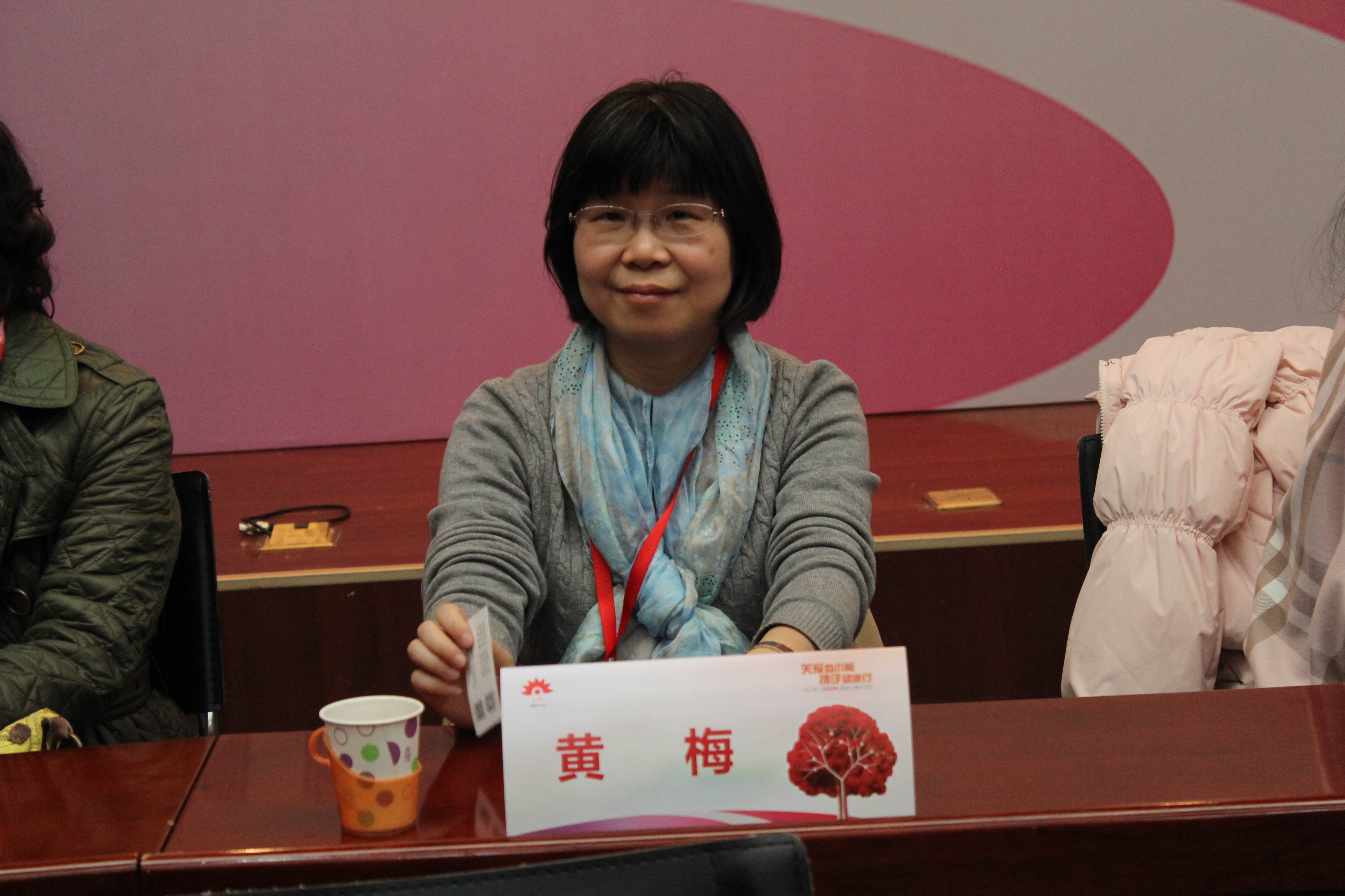 第二届“中国血小板日” 北京站 2017