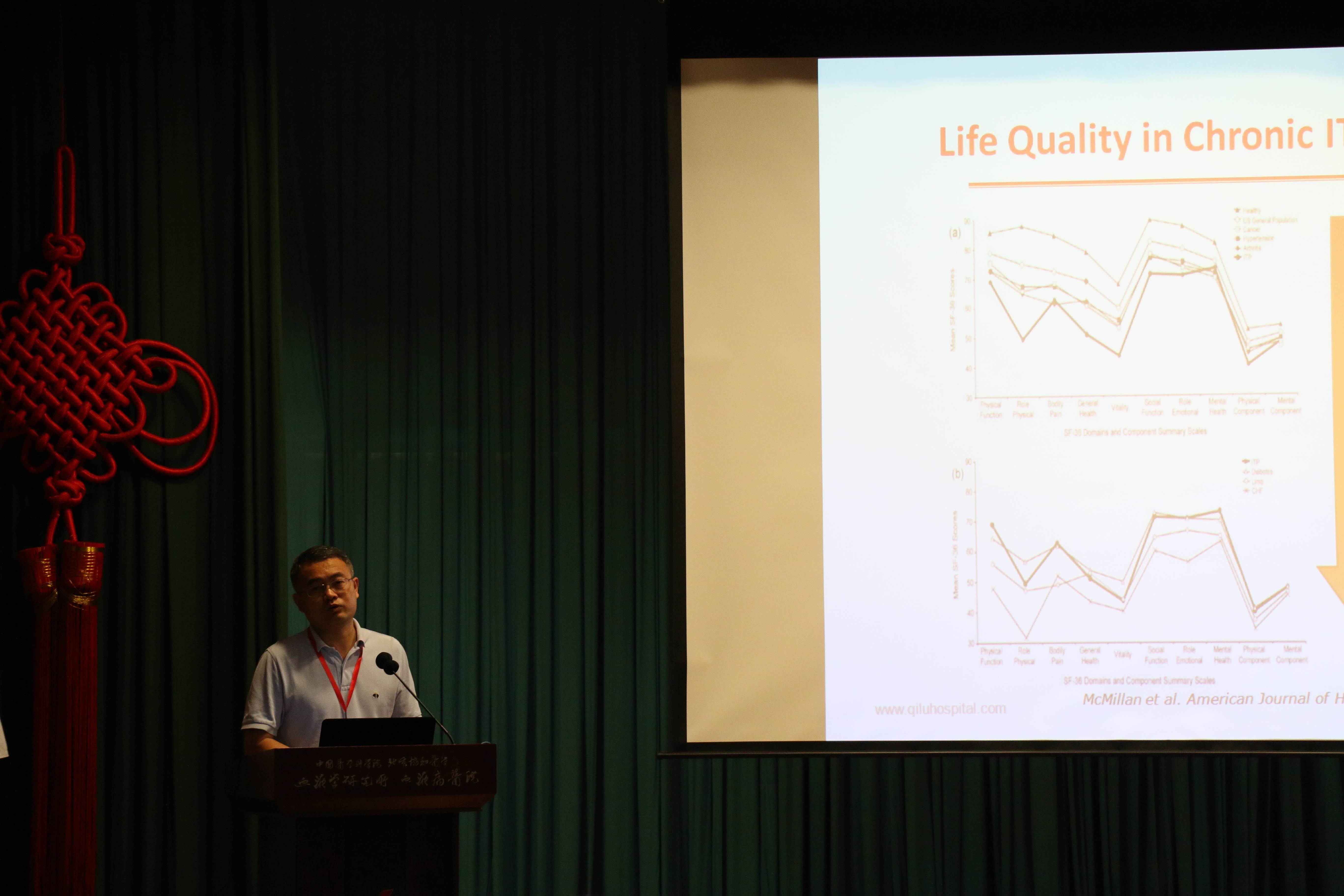 第二届“中国血小板日” 天津站 2017