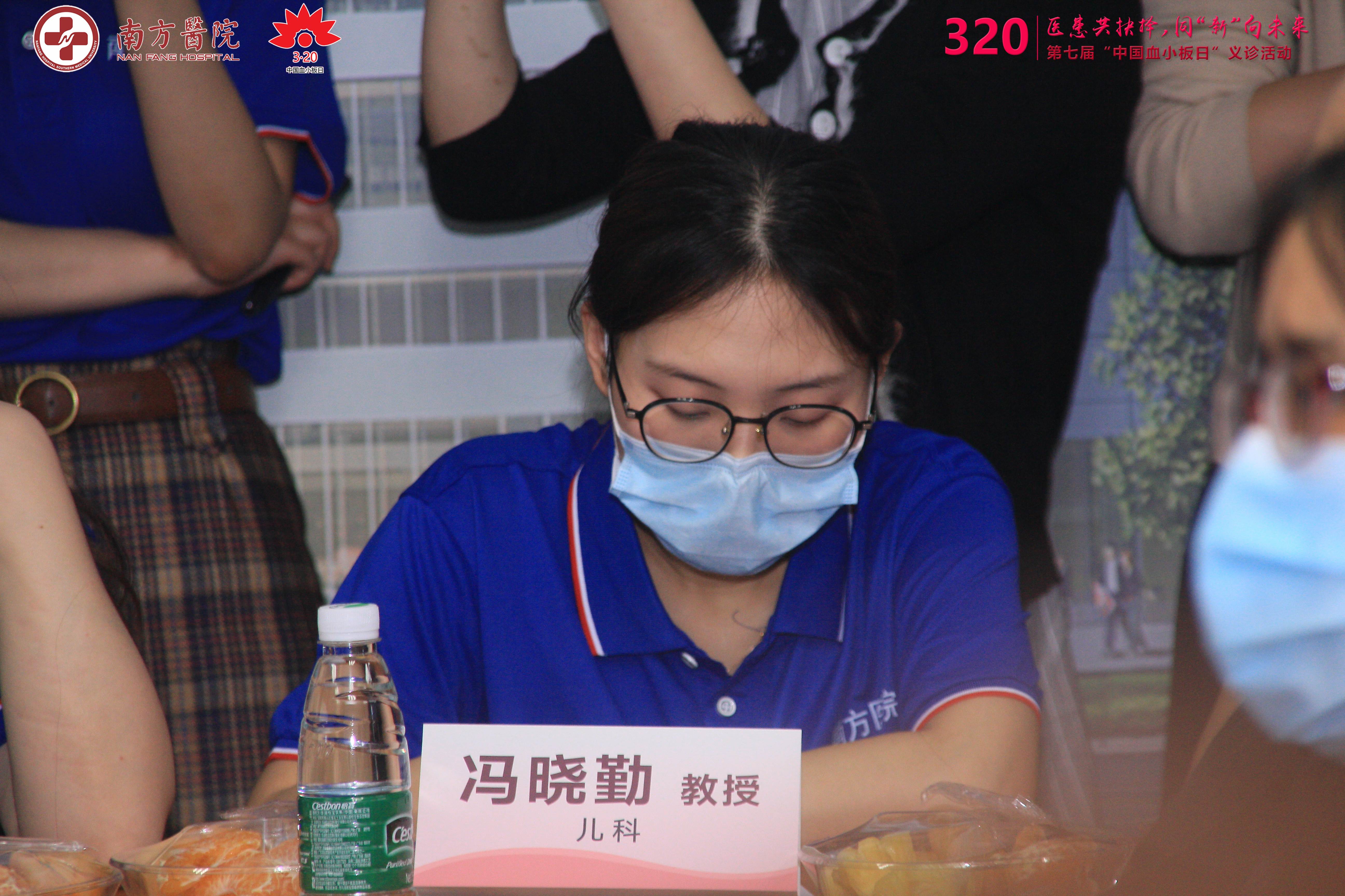 第七届3·20中国血小板日活动-南方医院