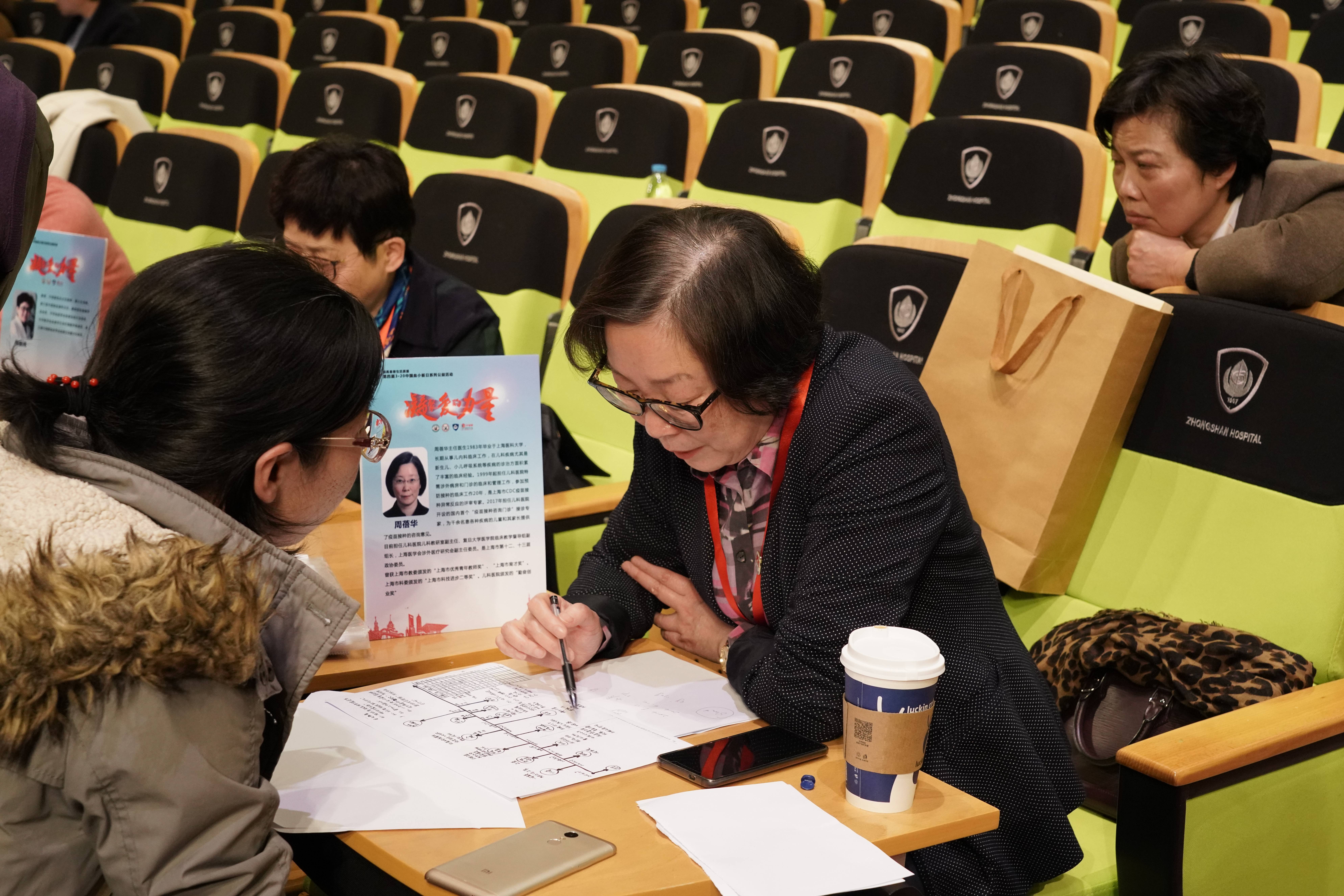 第四届“中国血小板日” 2019  义诊沙龙