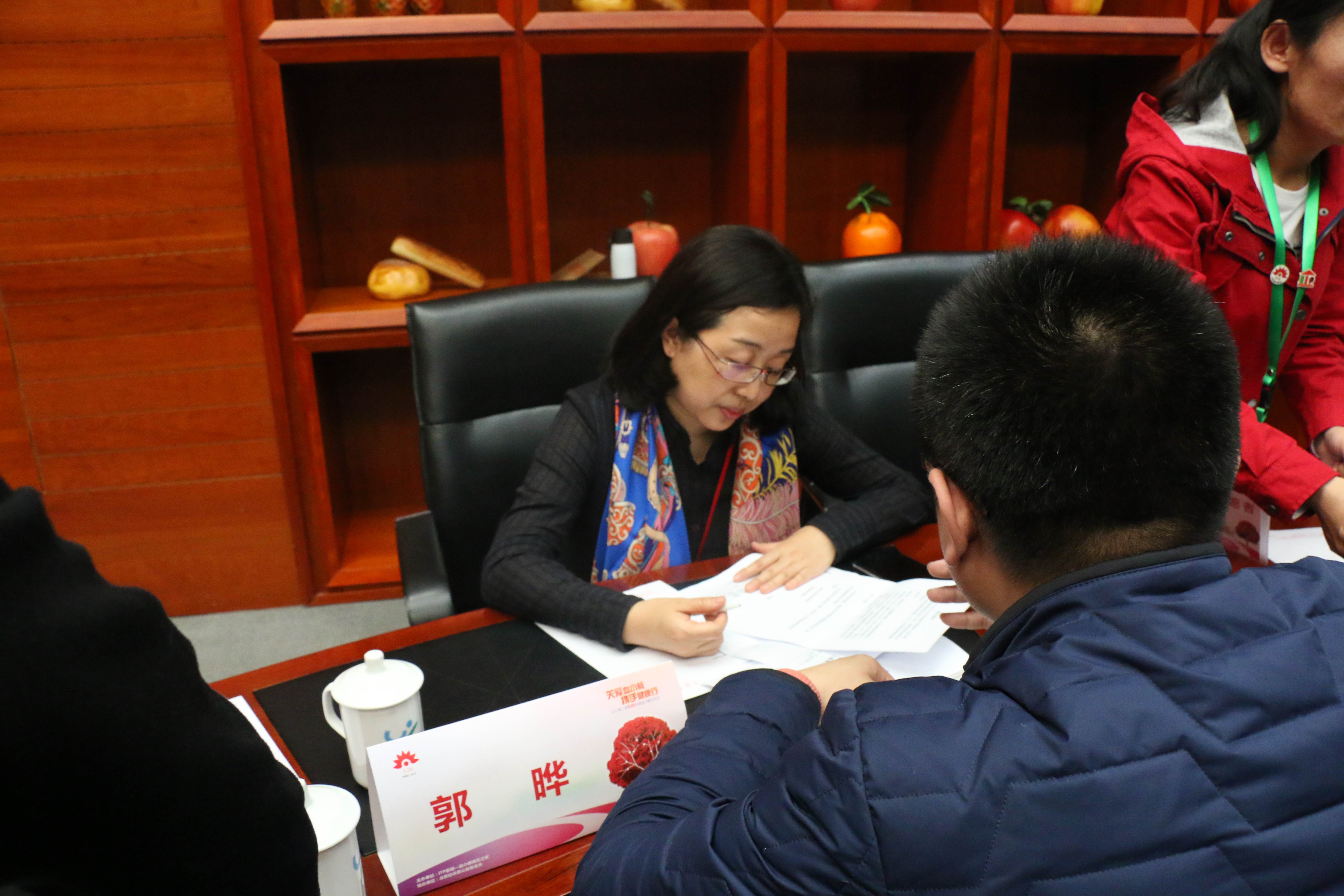 第二届“中国血小板日” 北京站 2017