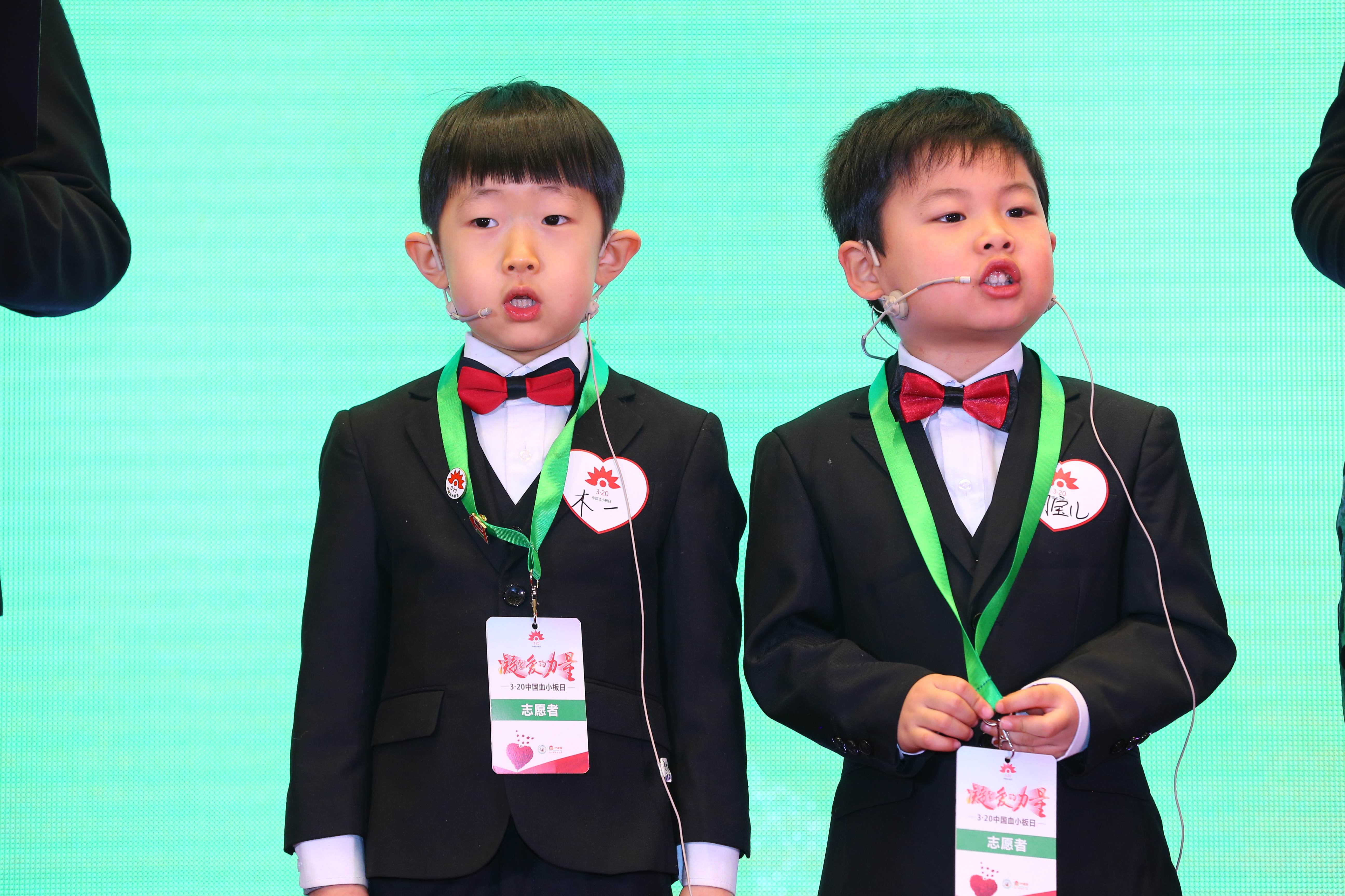 第三届“中国血小板日” 2018