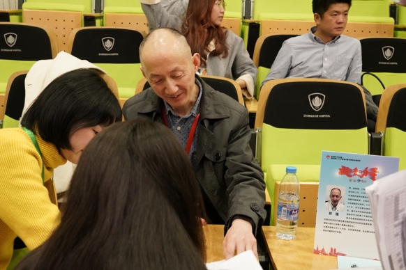 第四届 3·20中国血小板日∣凝聚爱的力量 提高患者生活质量