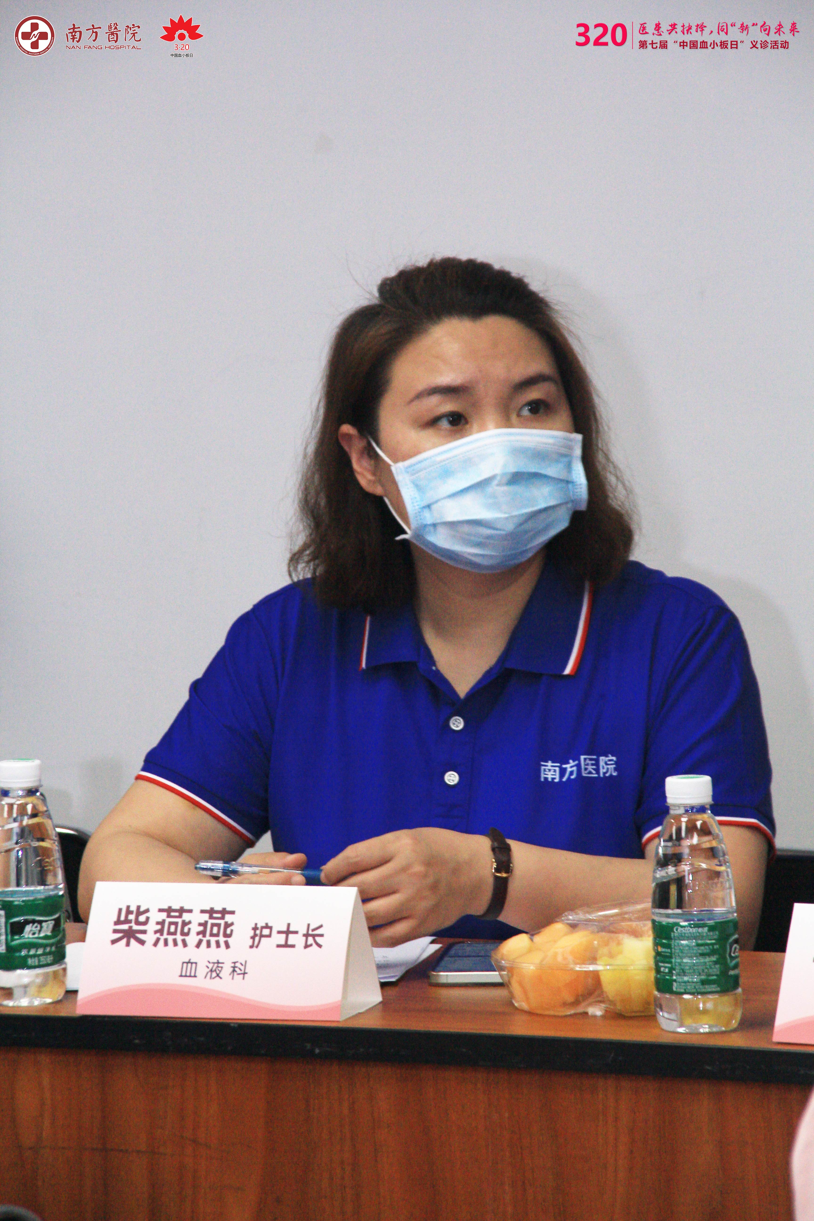 第七届3·20中国血小板日活动-南方医院