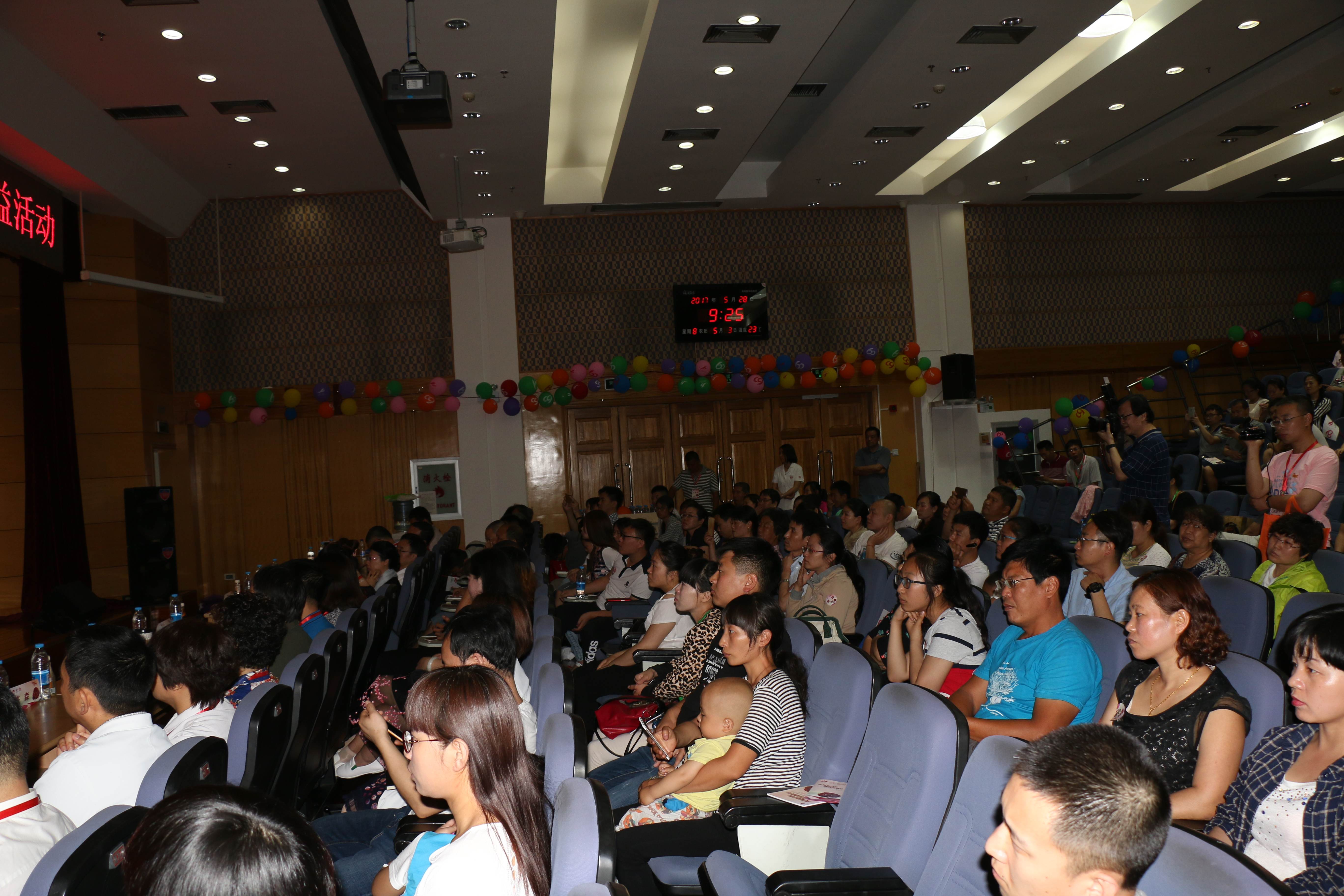 第二届“中国血小板日” 天津站 2017