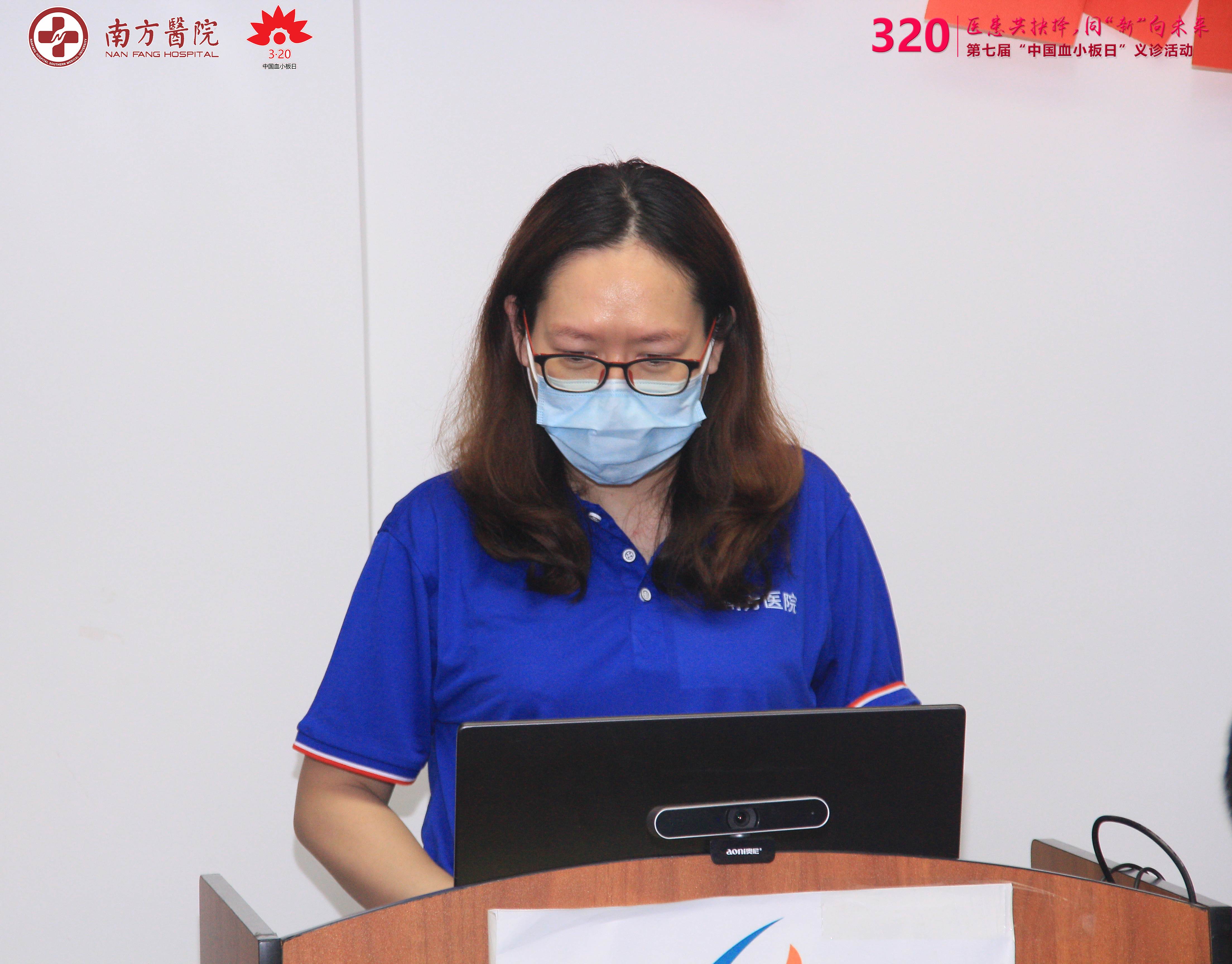 第七届3·20中国血小板日活动-南方医院