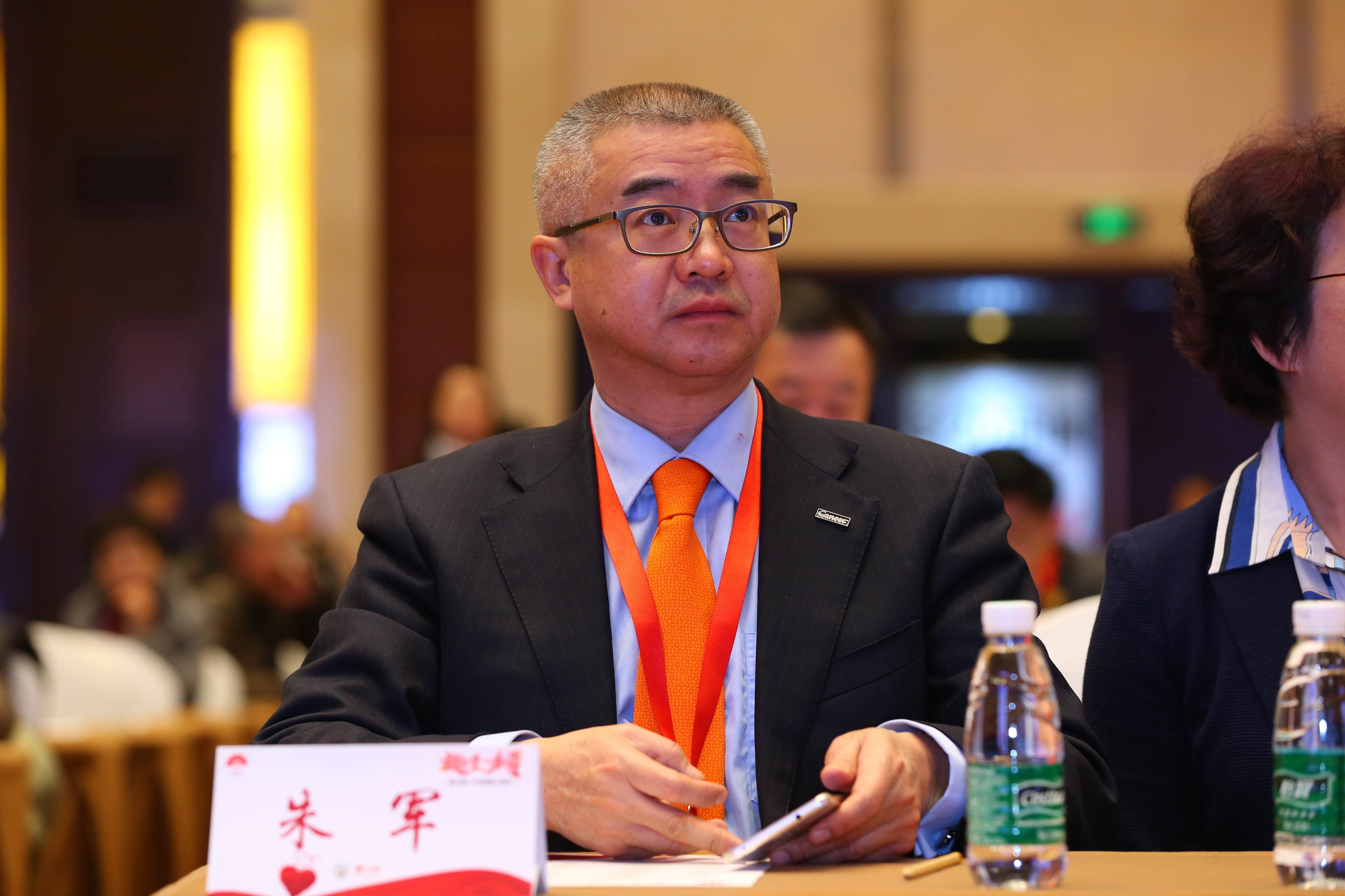 第三届“中国血小板日” 2018