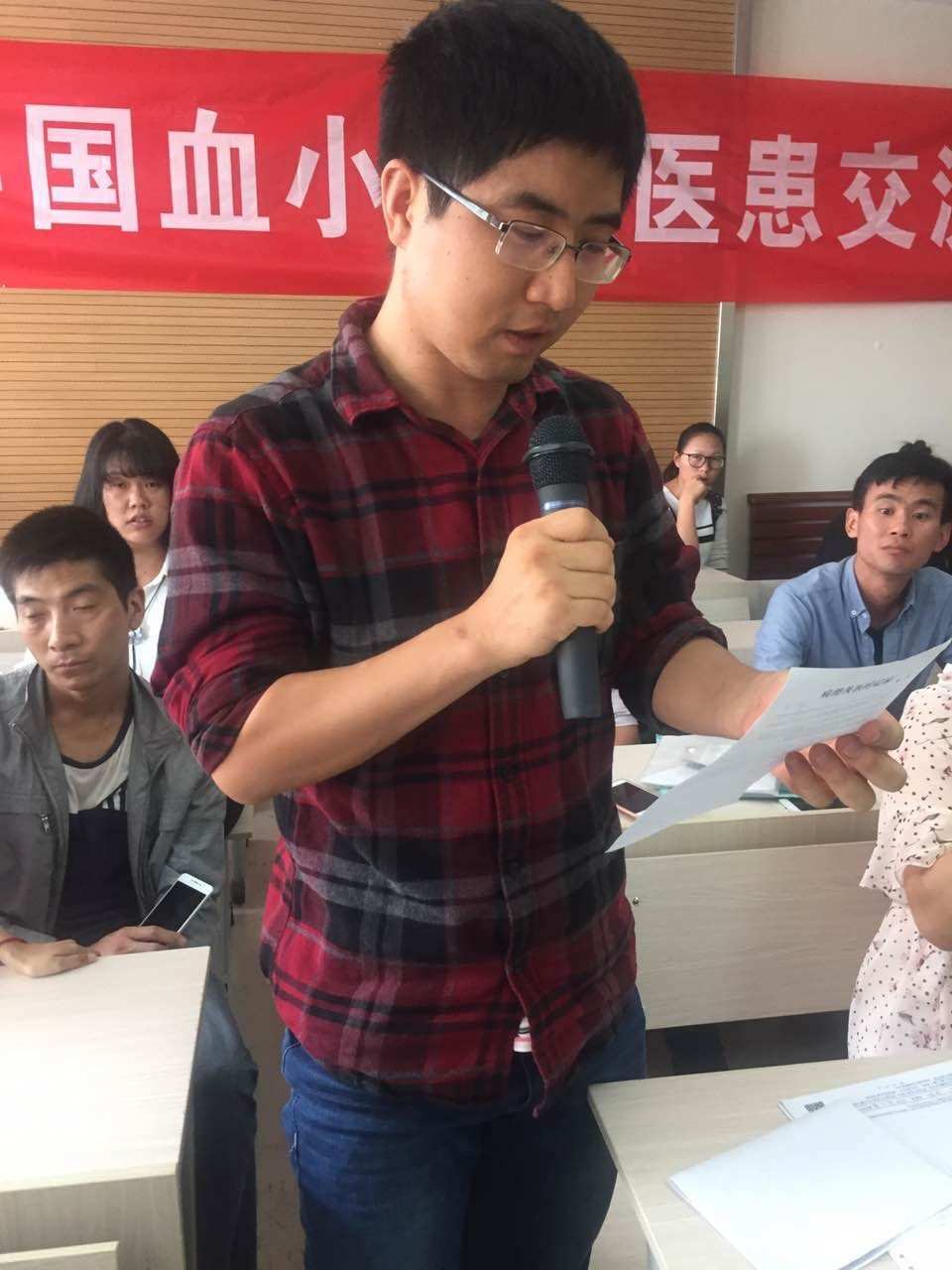 第二届“中国血小板日” 昆明站 2017