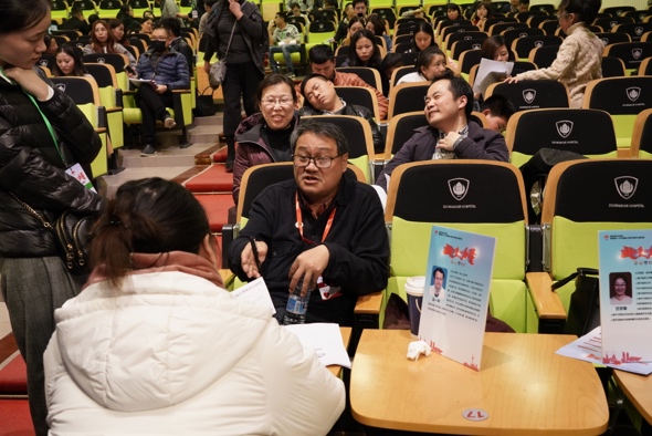 第四届 3·20中国血小板日∣凝聚爱的力量 提高患者生活质量