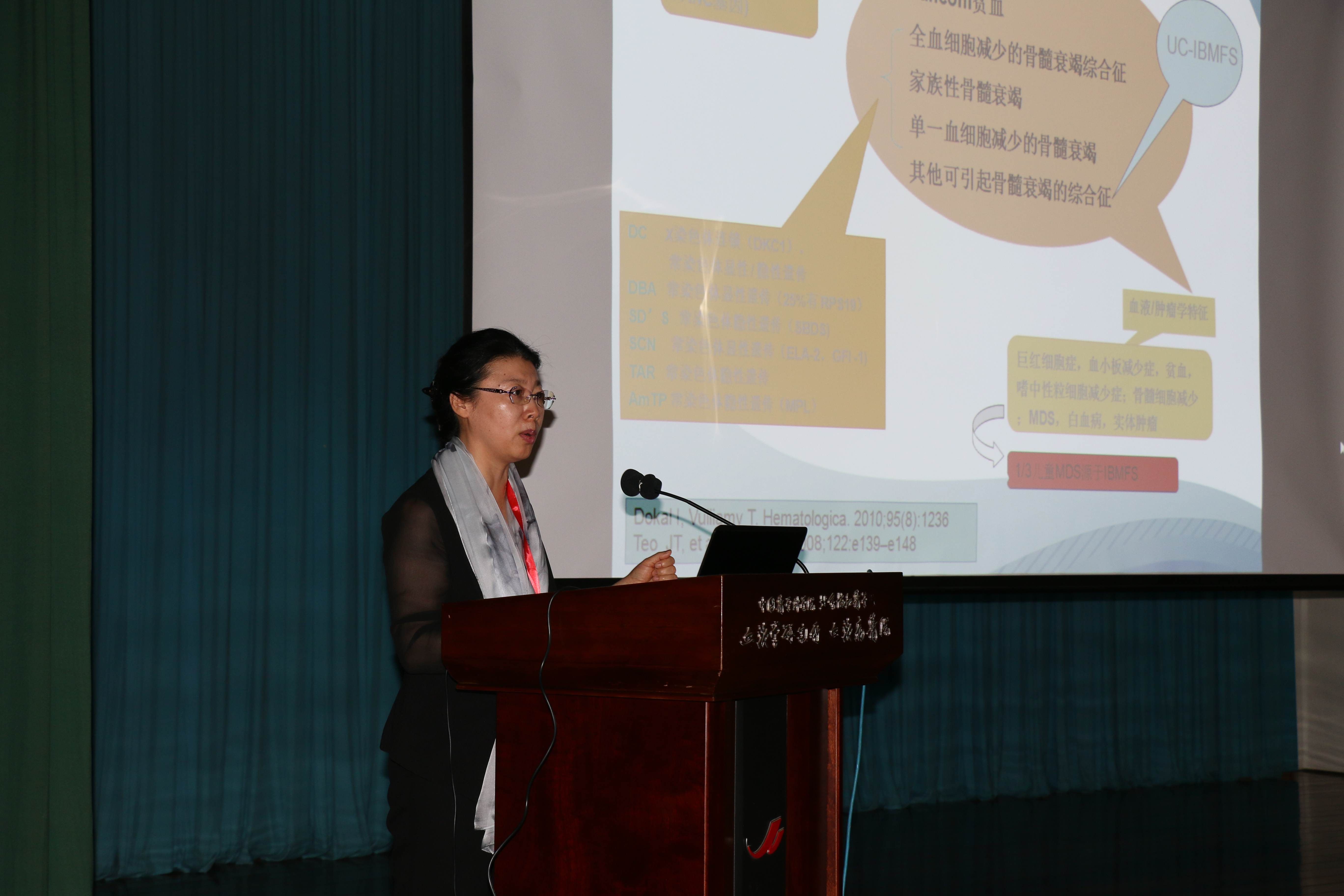 第二届“中国血小板日” 天津站 2017