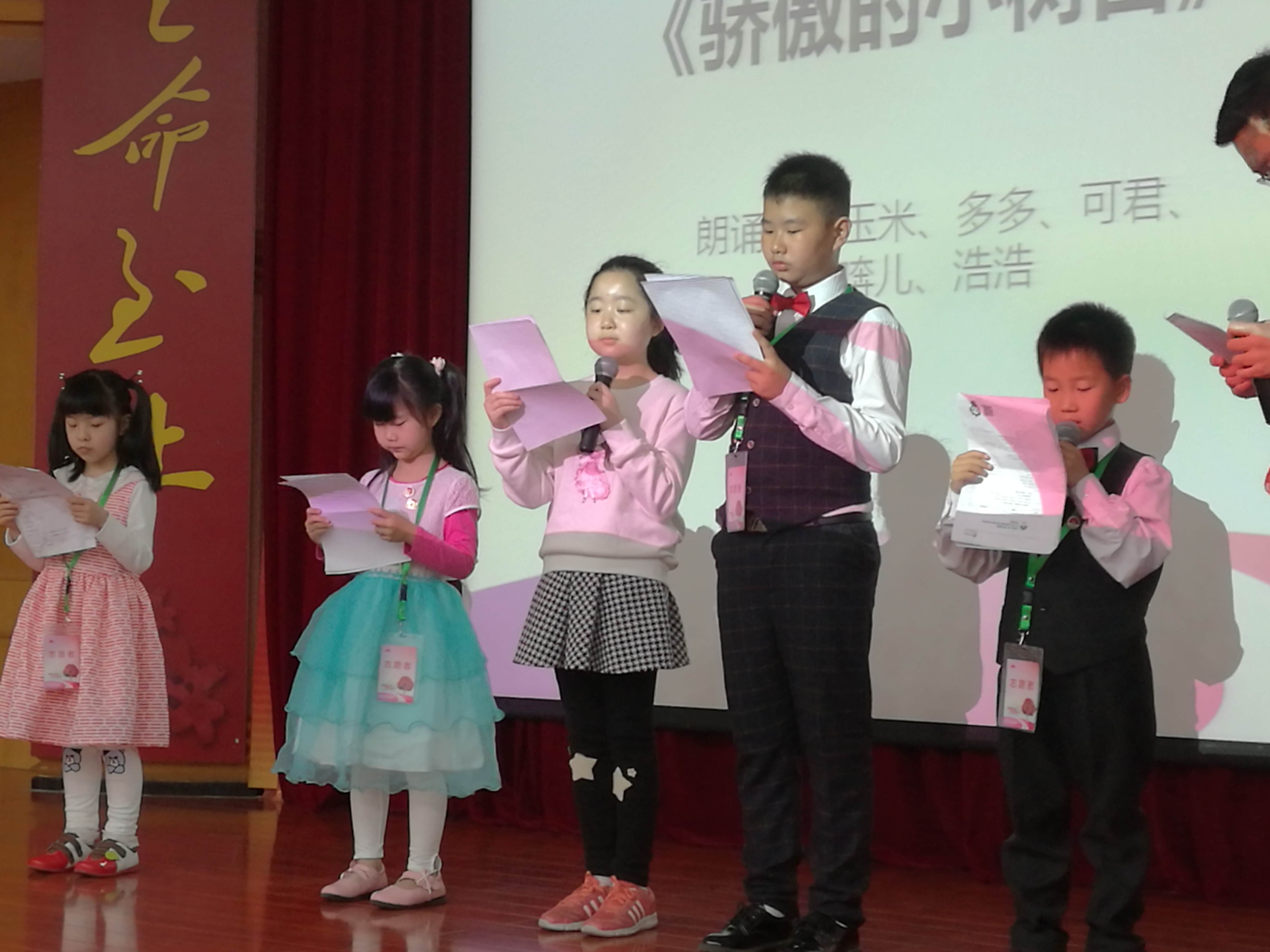 第二届“中国血小板日” 广州站 2017