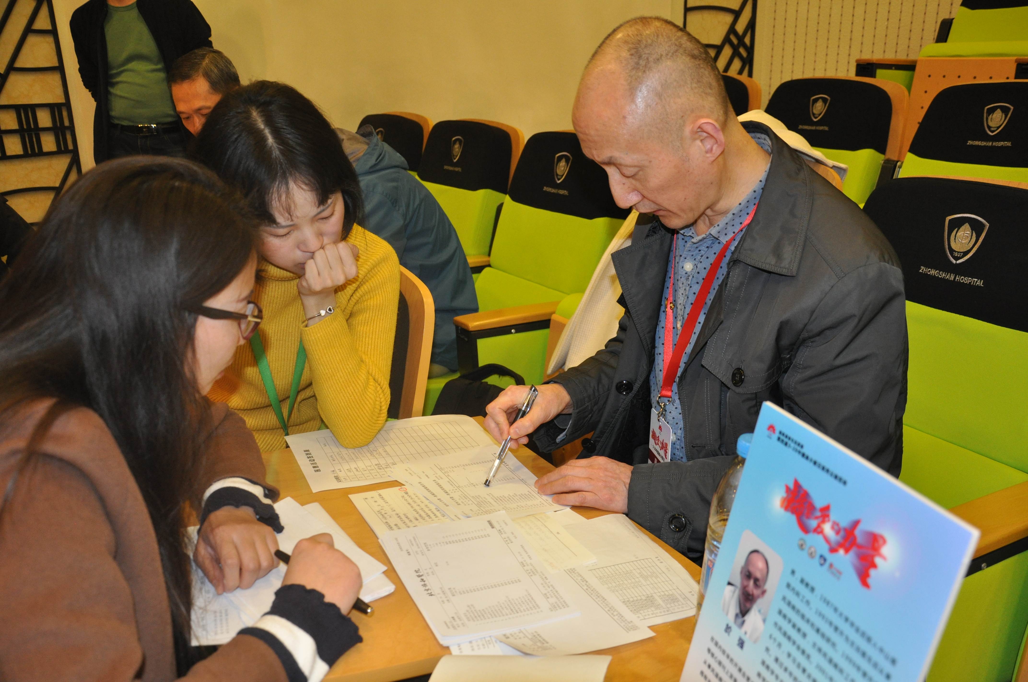 第四届“中国血小板日” 2019  义诊沙龙