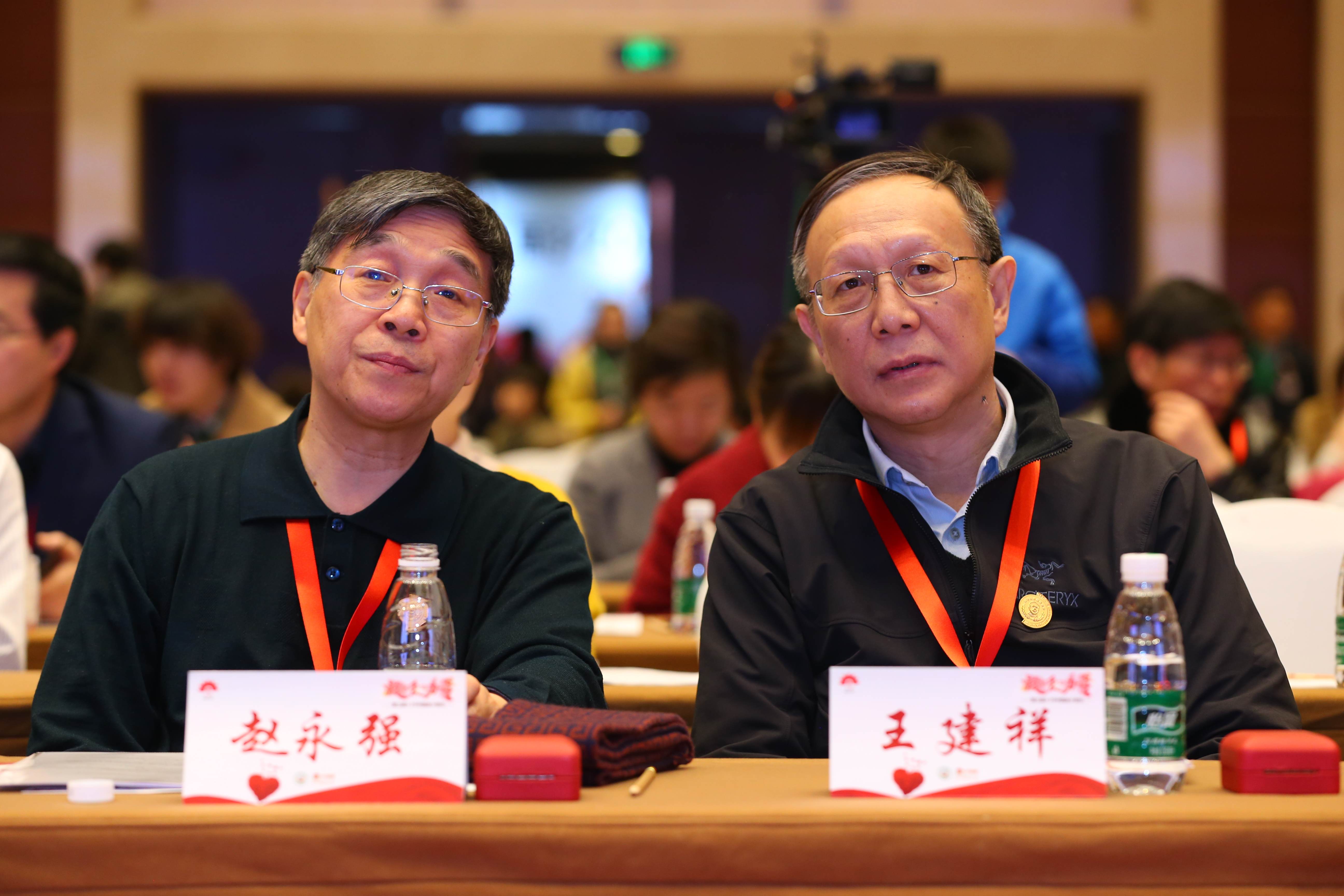 第三届“中国血小板日” 2018