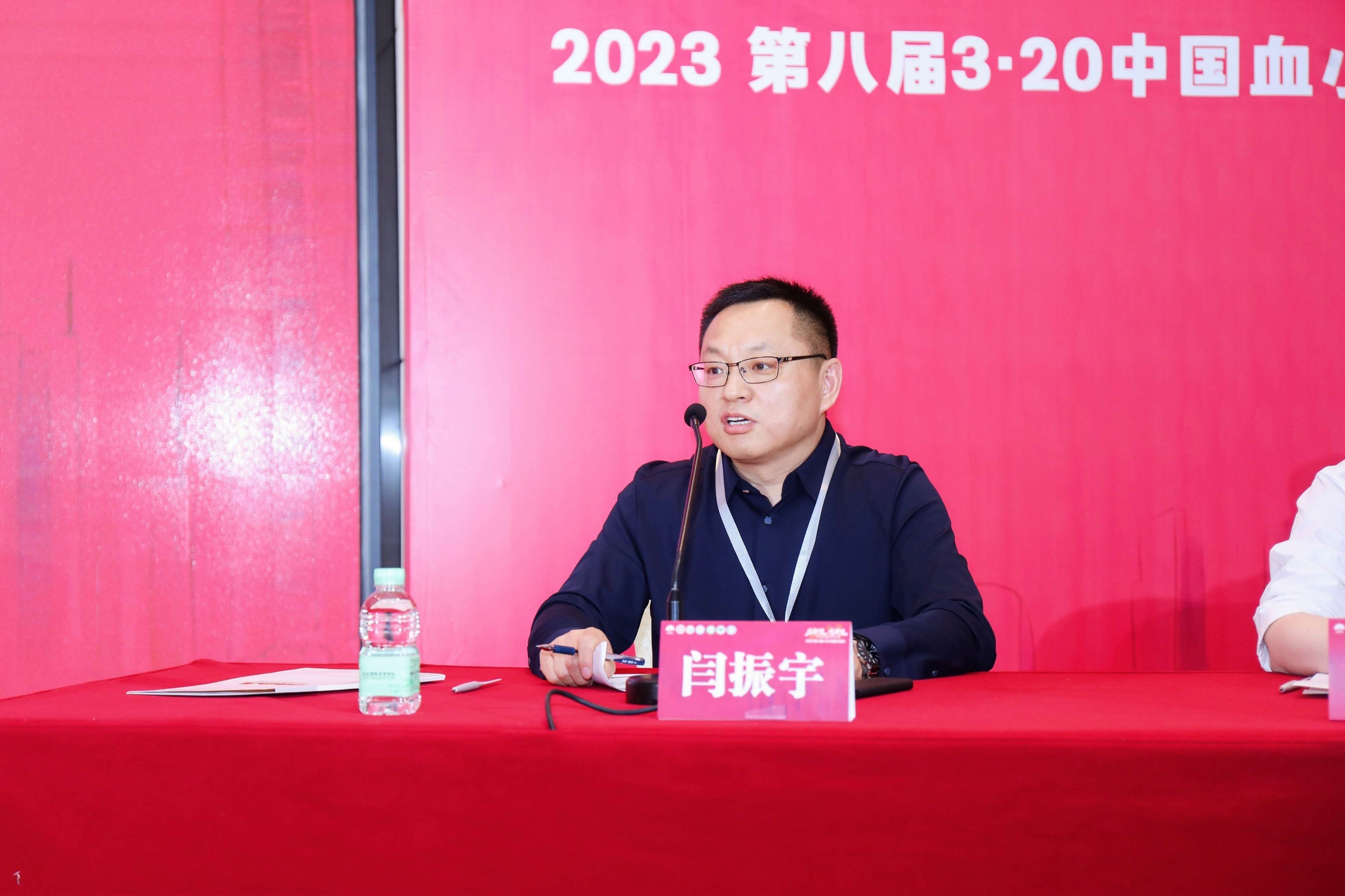 第八届3.20中国血小板日公益活动 广州站 2023