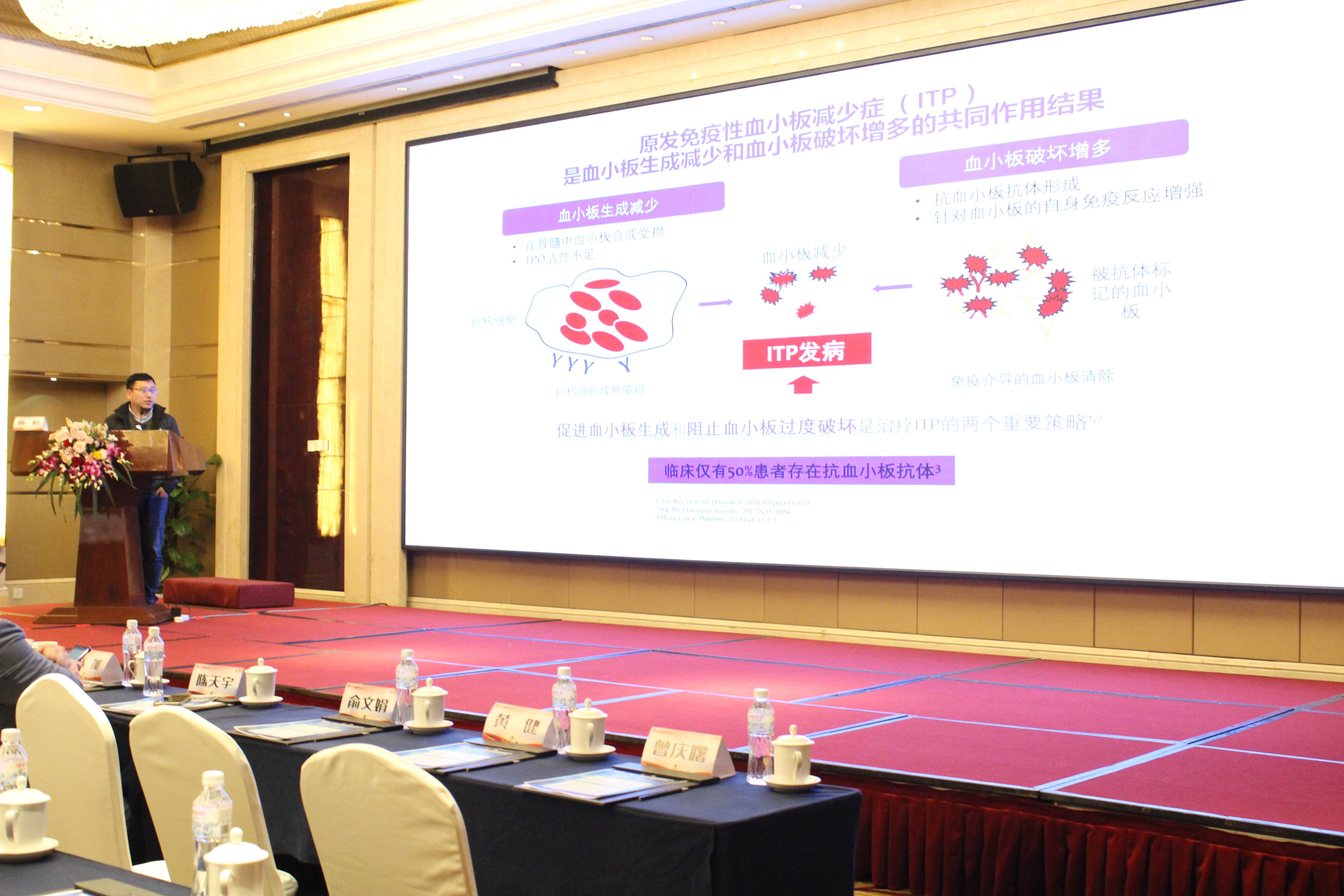 第六届“中国血小板日” 2021 活动照片