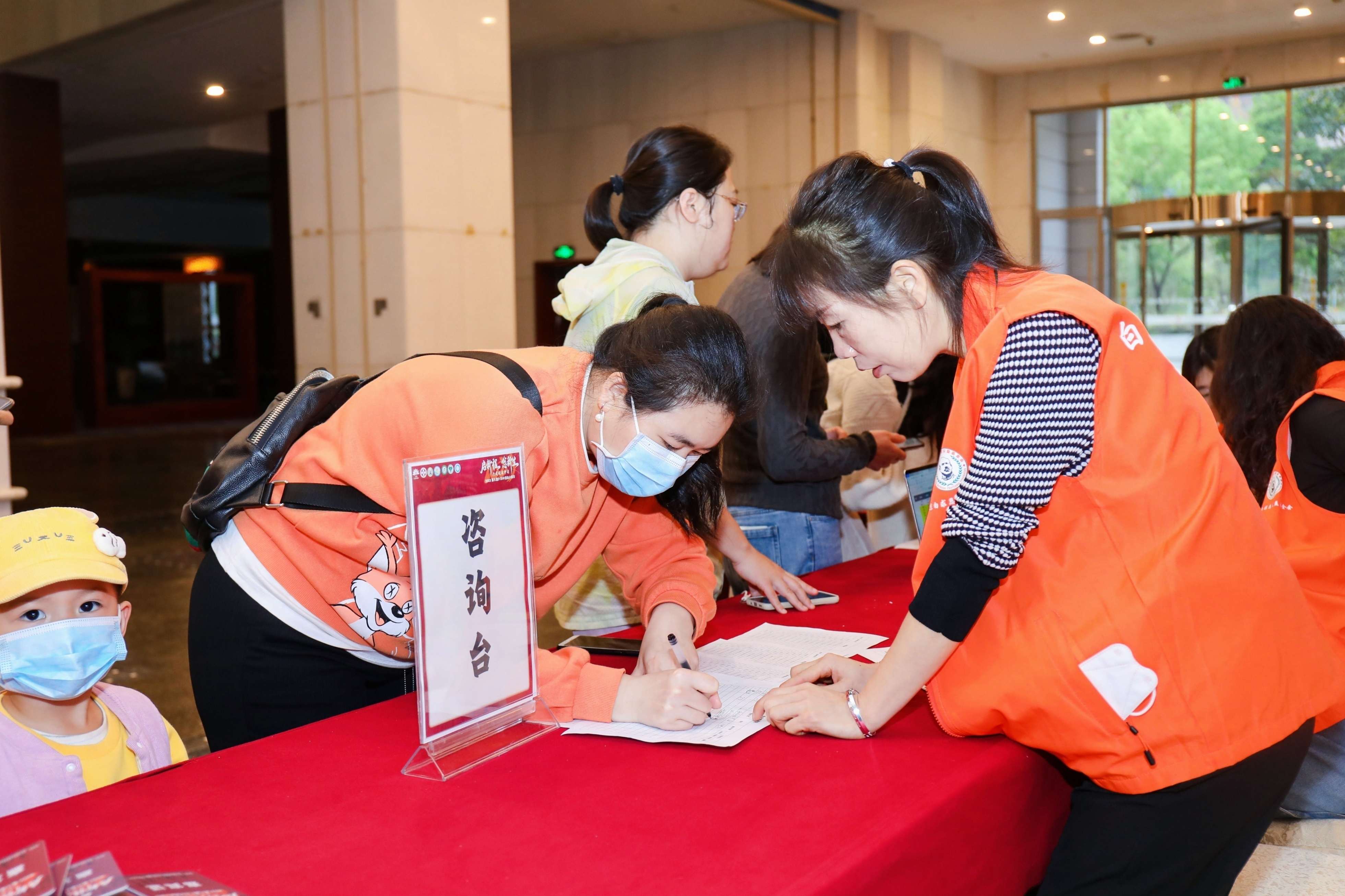 第八届3.20中国血小板日公益活动 广州站 2023