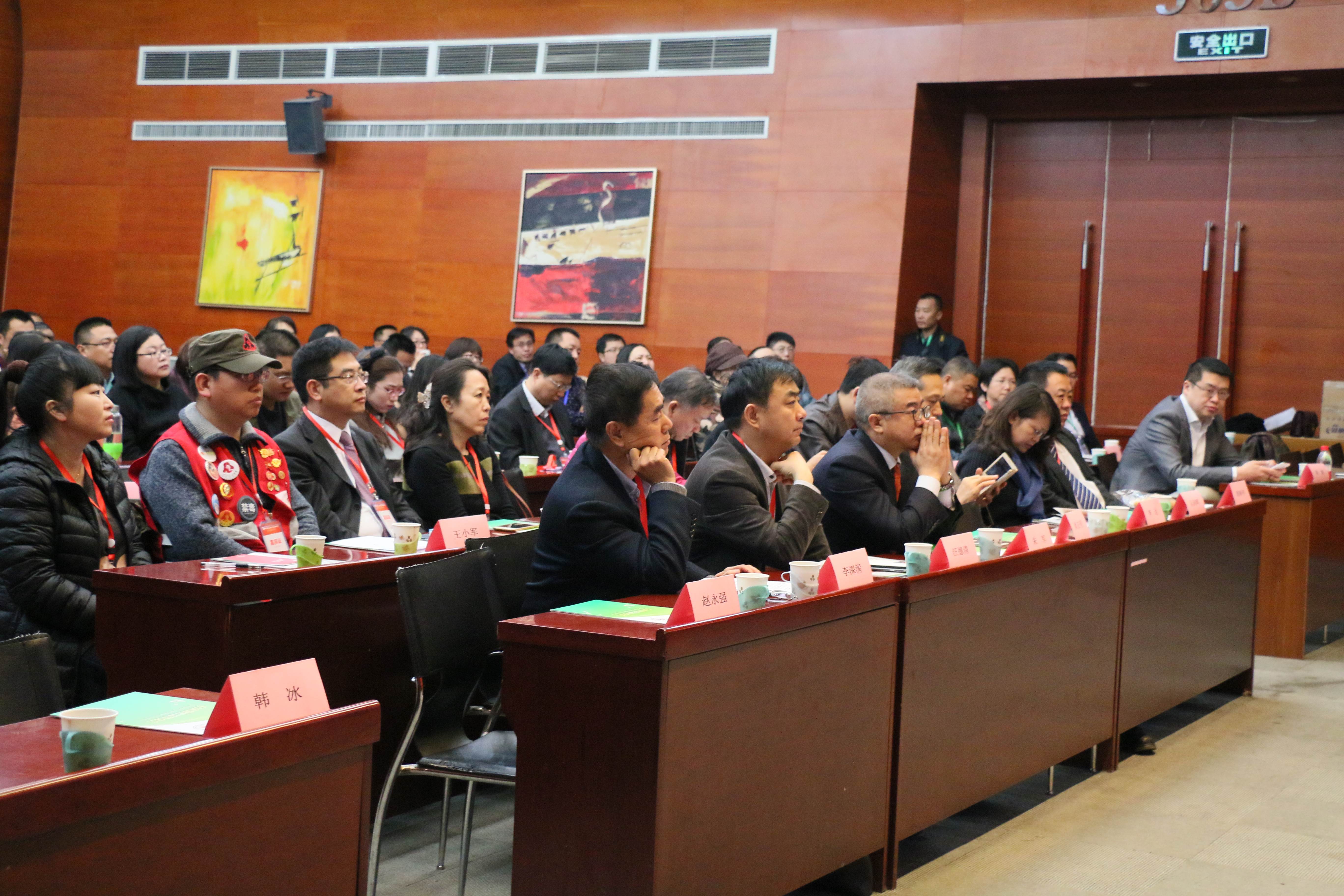 第一届“中国血小板日” 2016年