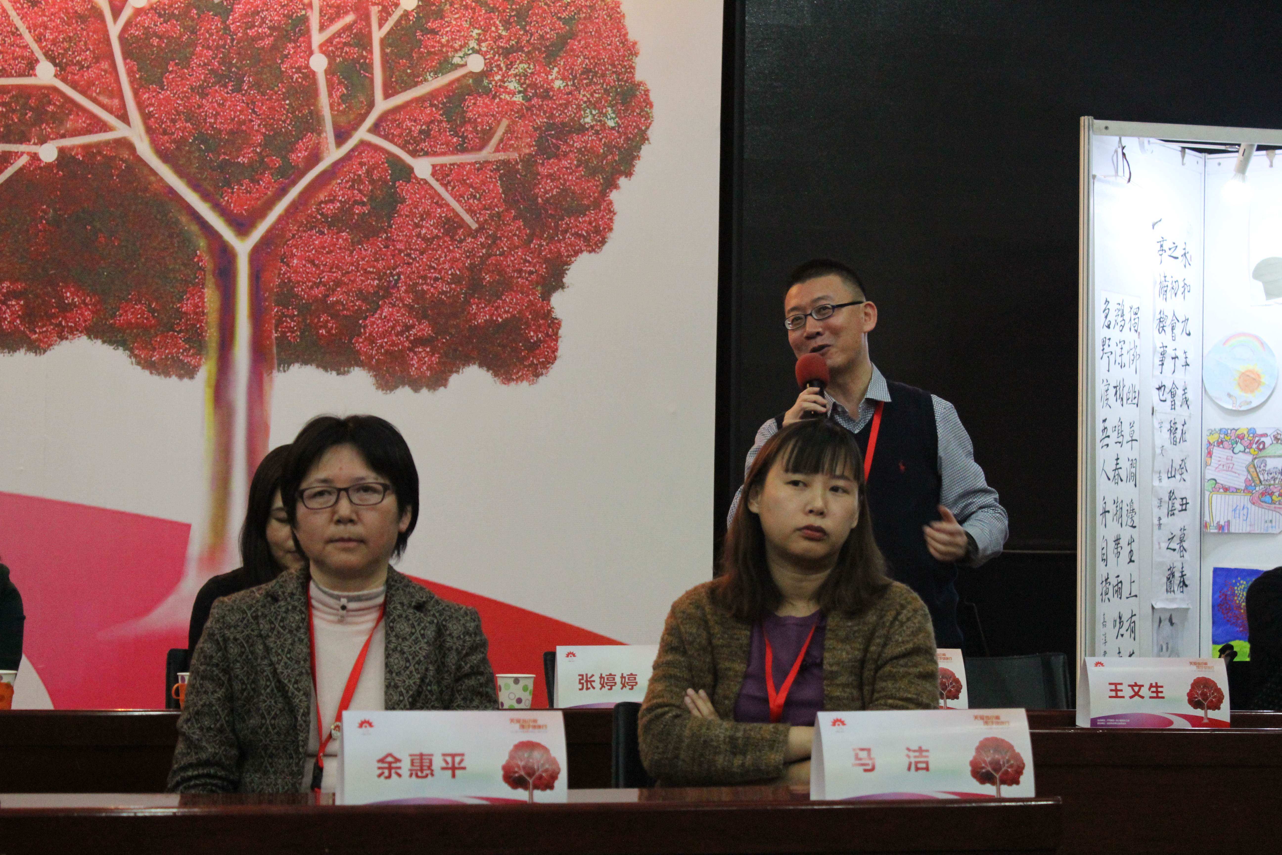 第二届“中国血小板日” 北京站 2017