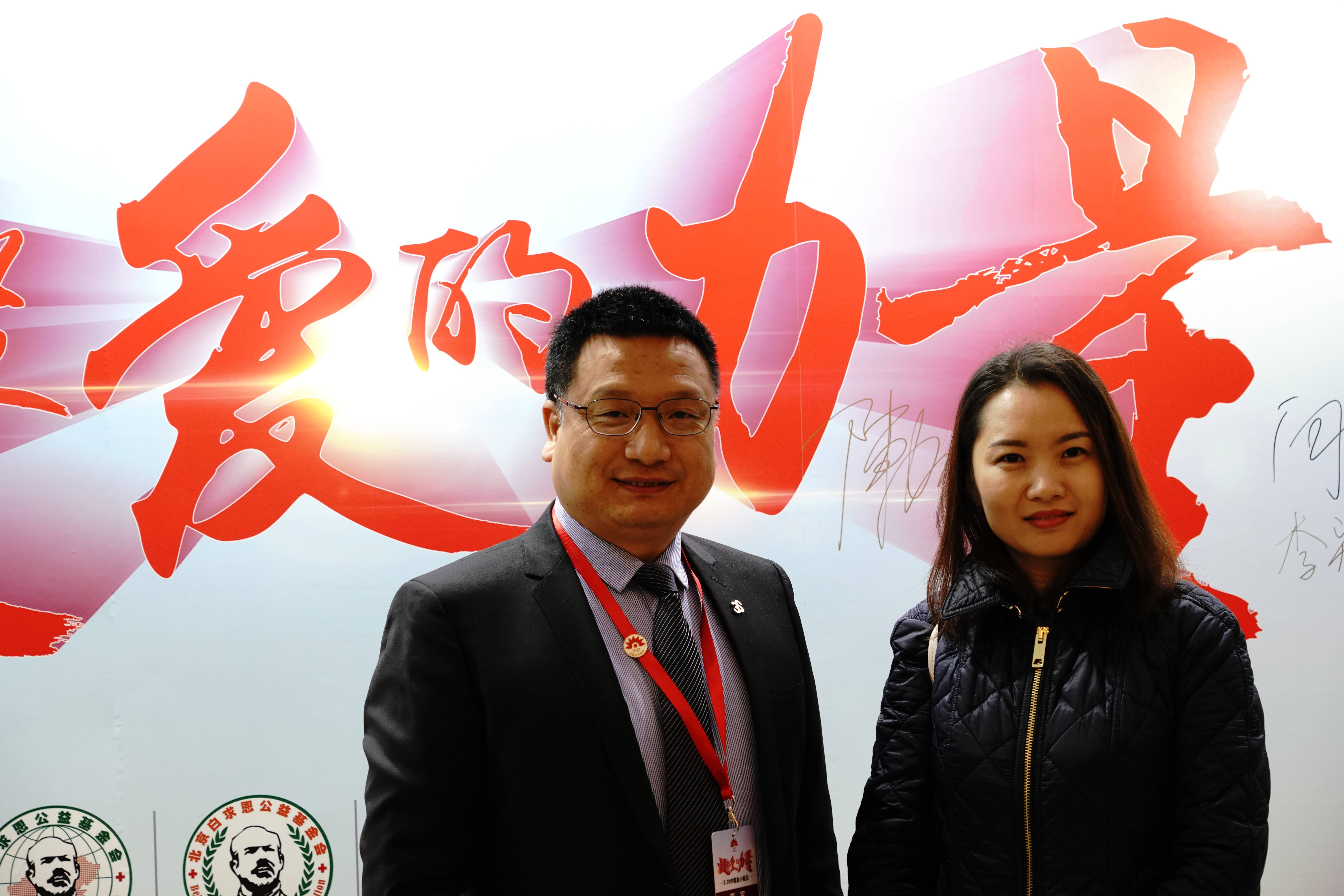 第四届“中国血小板日” 2019  嘉宾签到