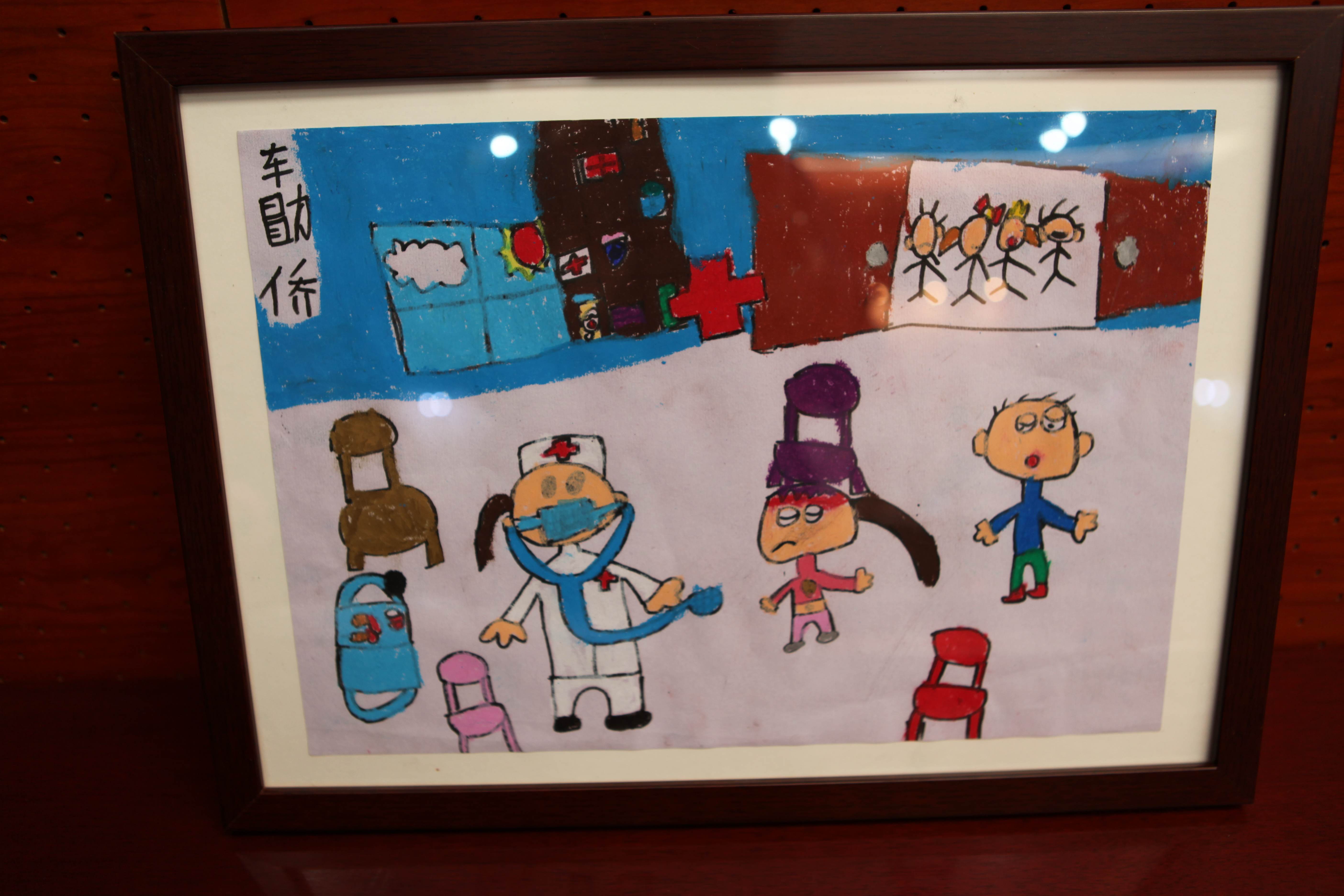 第二届“中国血小板日” 北京站 2017