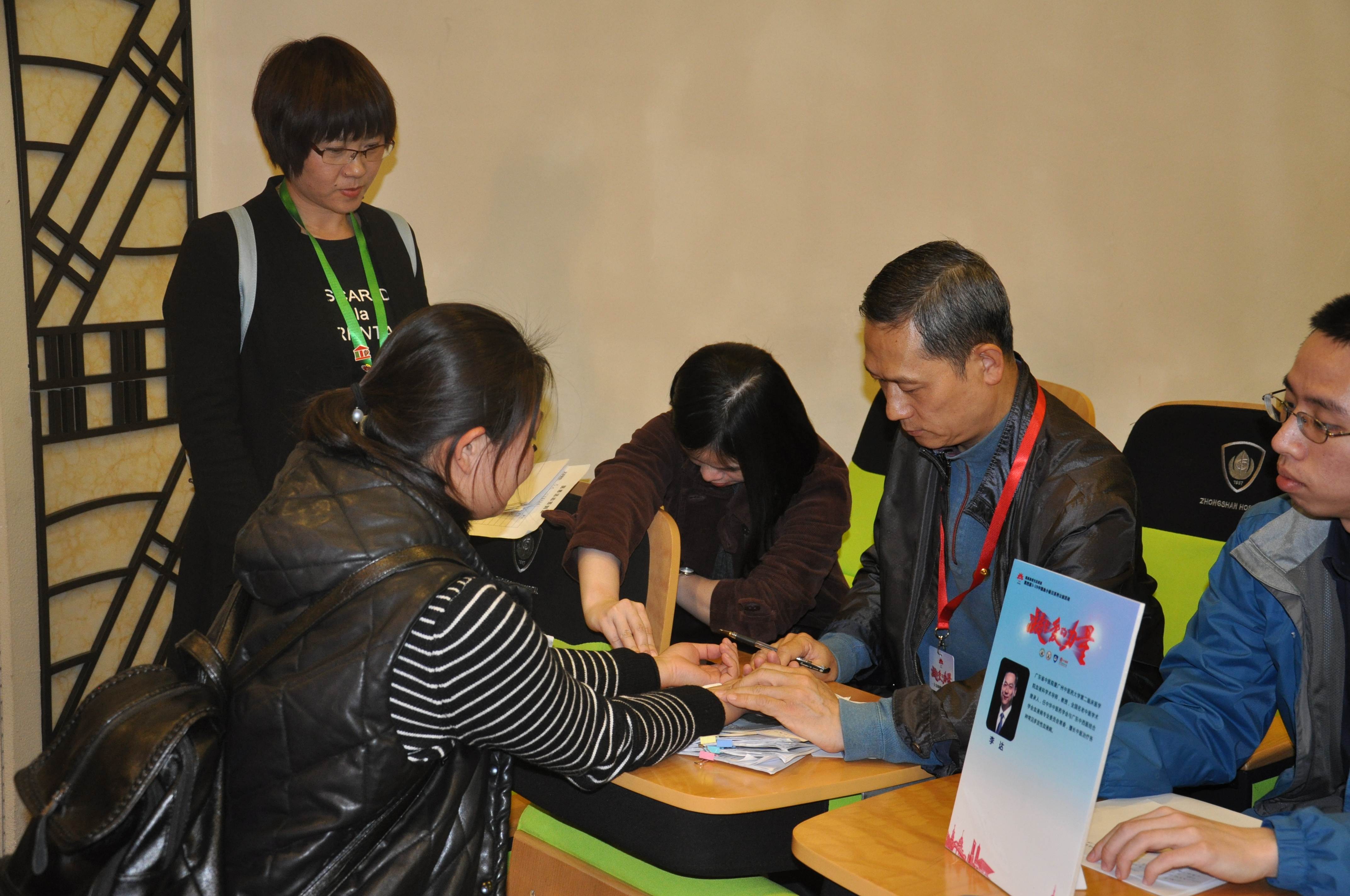 第四届“中国血小板日” 2019  义诊沙龙