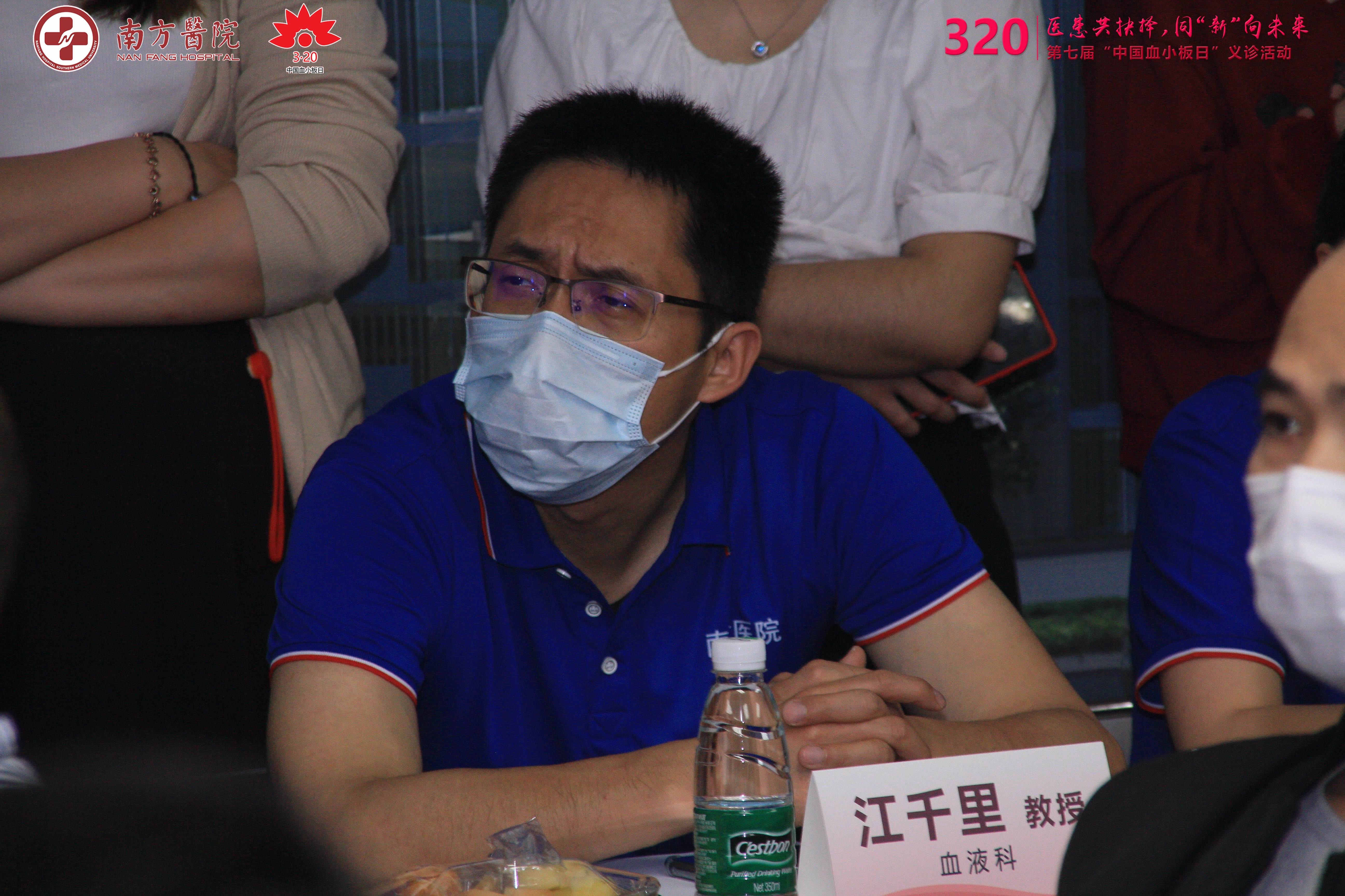 第七届3·20中国血小板日活动-南方医院