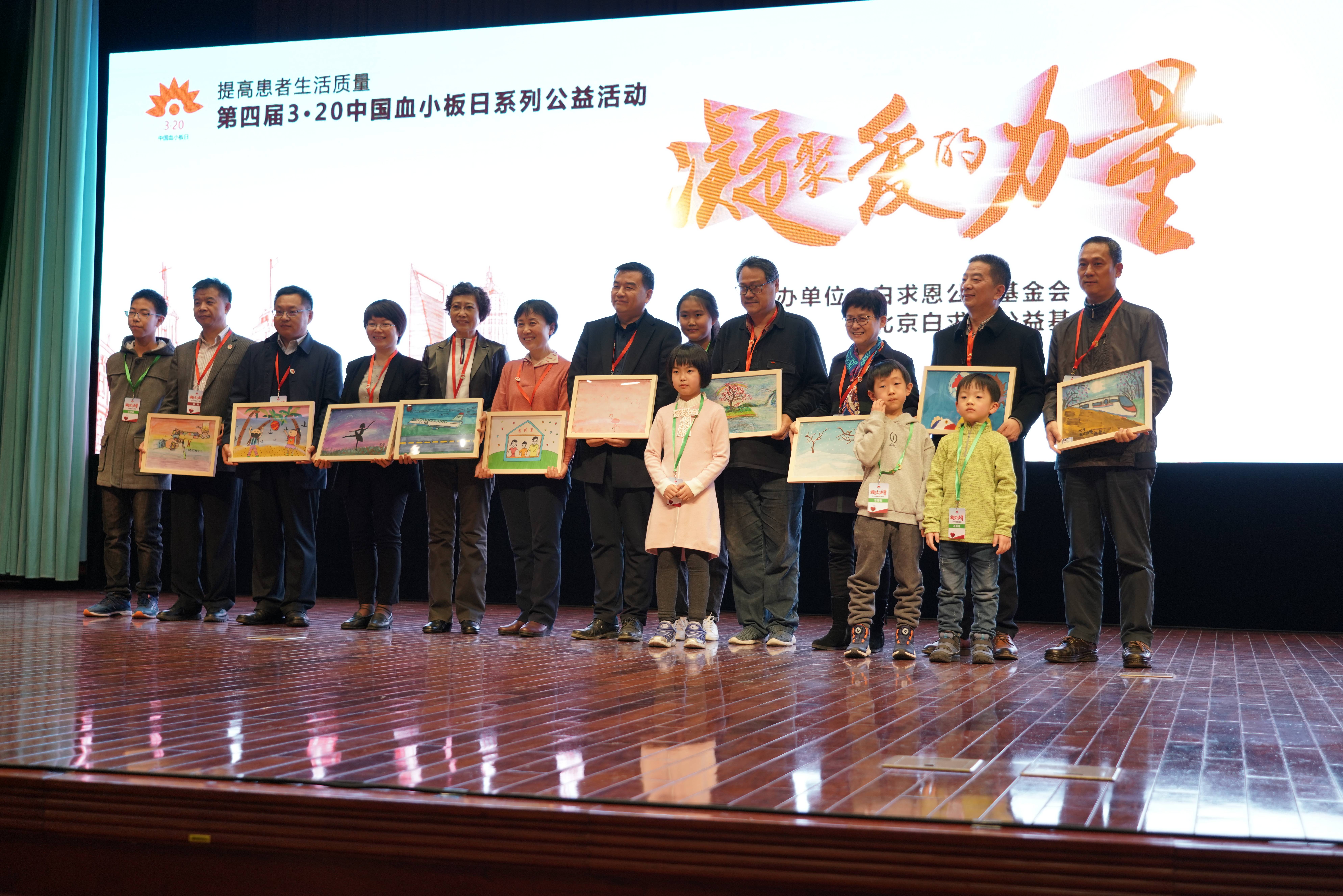 第四届“中国血小板日” 2019  书画作品赠予专家