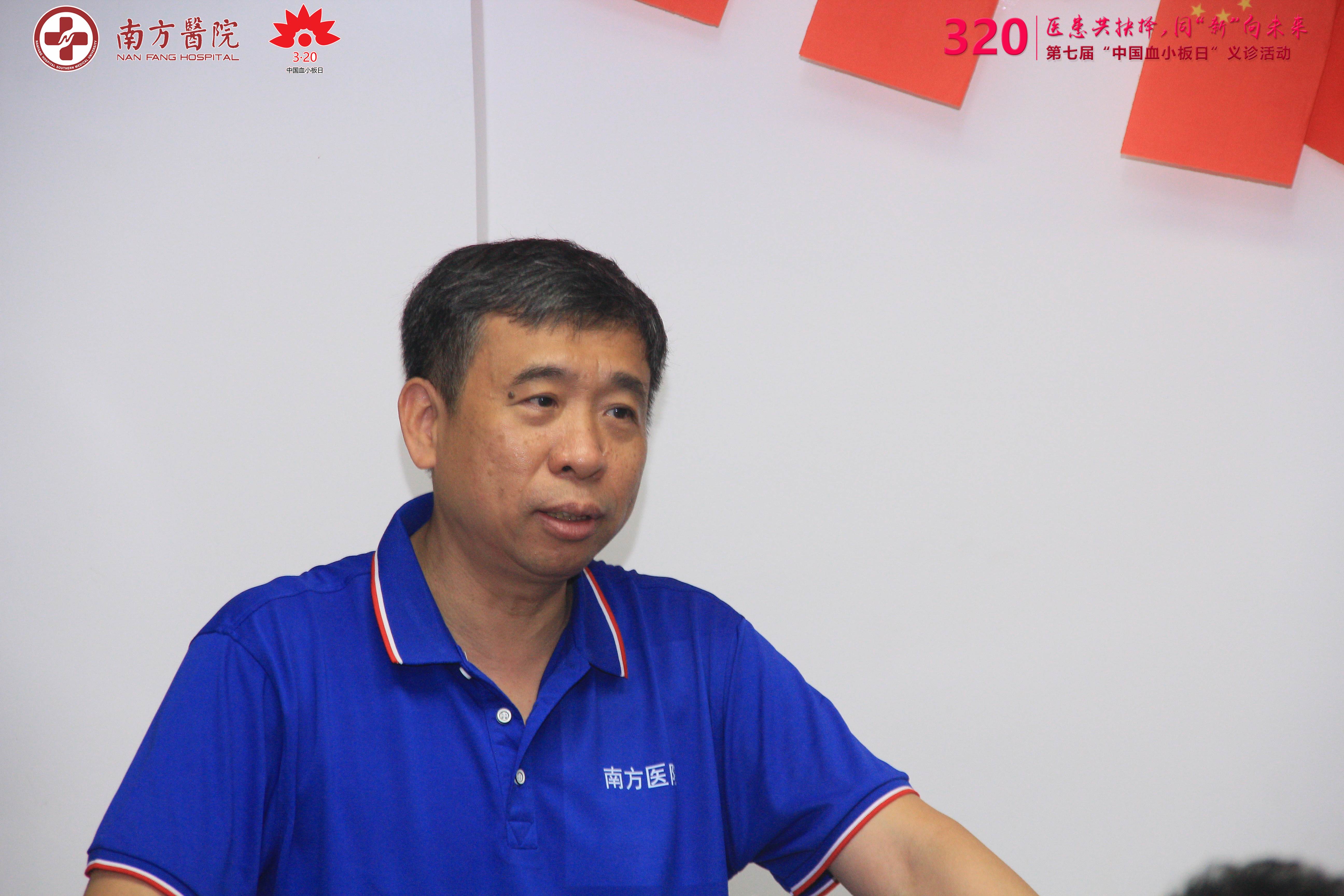第七届3·20中国血小板日活动-南方医院